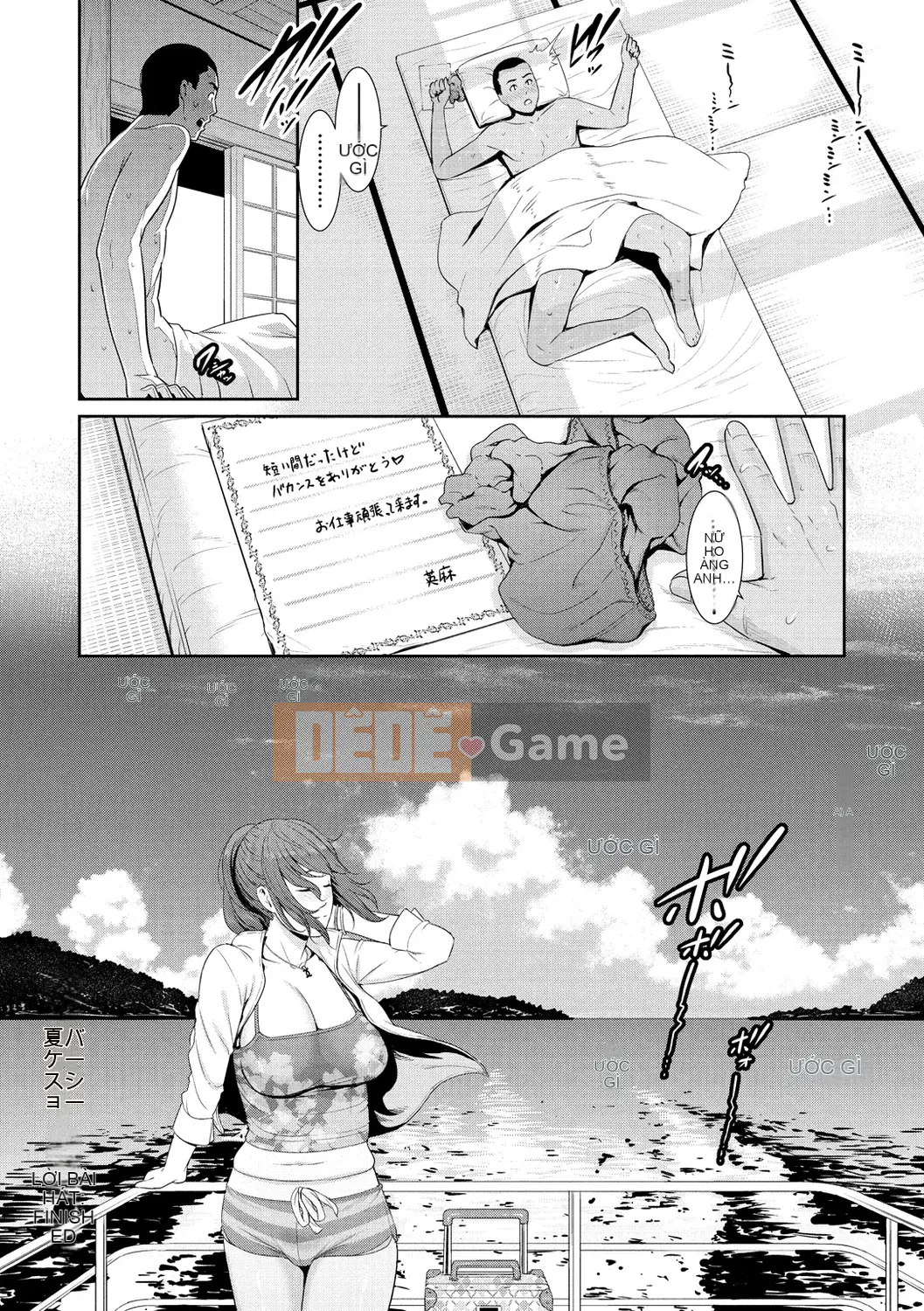 [Gonza] Bắt đầu chín muồi, phụ nữ ở đỉnh cao.