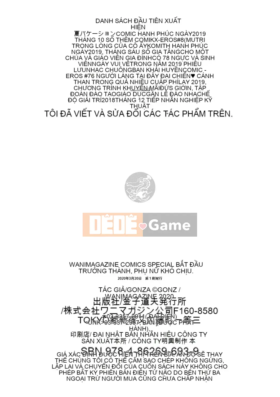 [Gonza] Bắt đầu chín muồi, phụ nữ ở đỉnh cao.