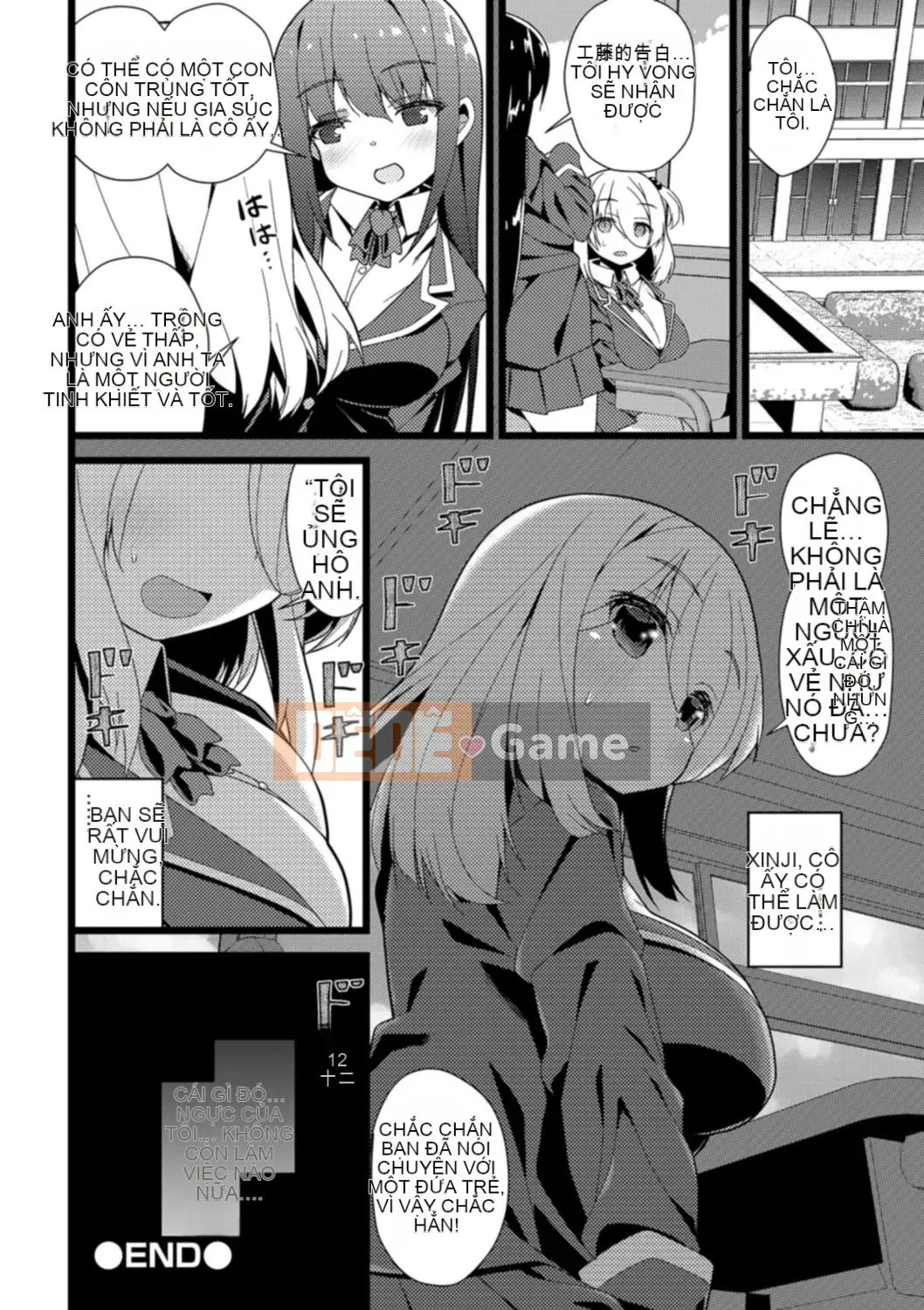 (Truyện tranh Seijin) [Shiroya Mika] Lần đầu tiên có bộ ngực lớn sớm nhưng lại muốn có thai