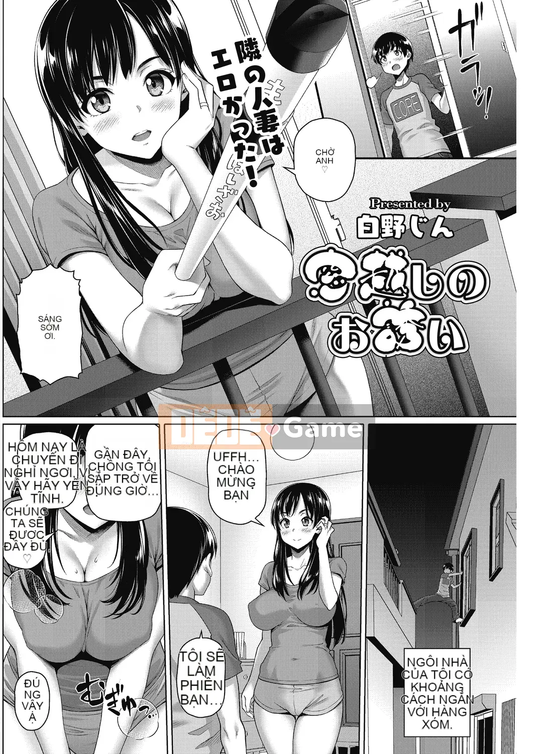 [Shirono Jin] Người vợ bẩn thỉu