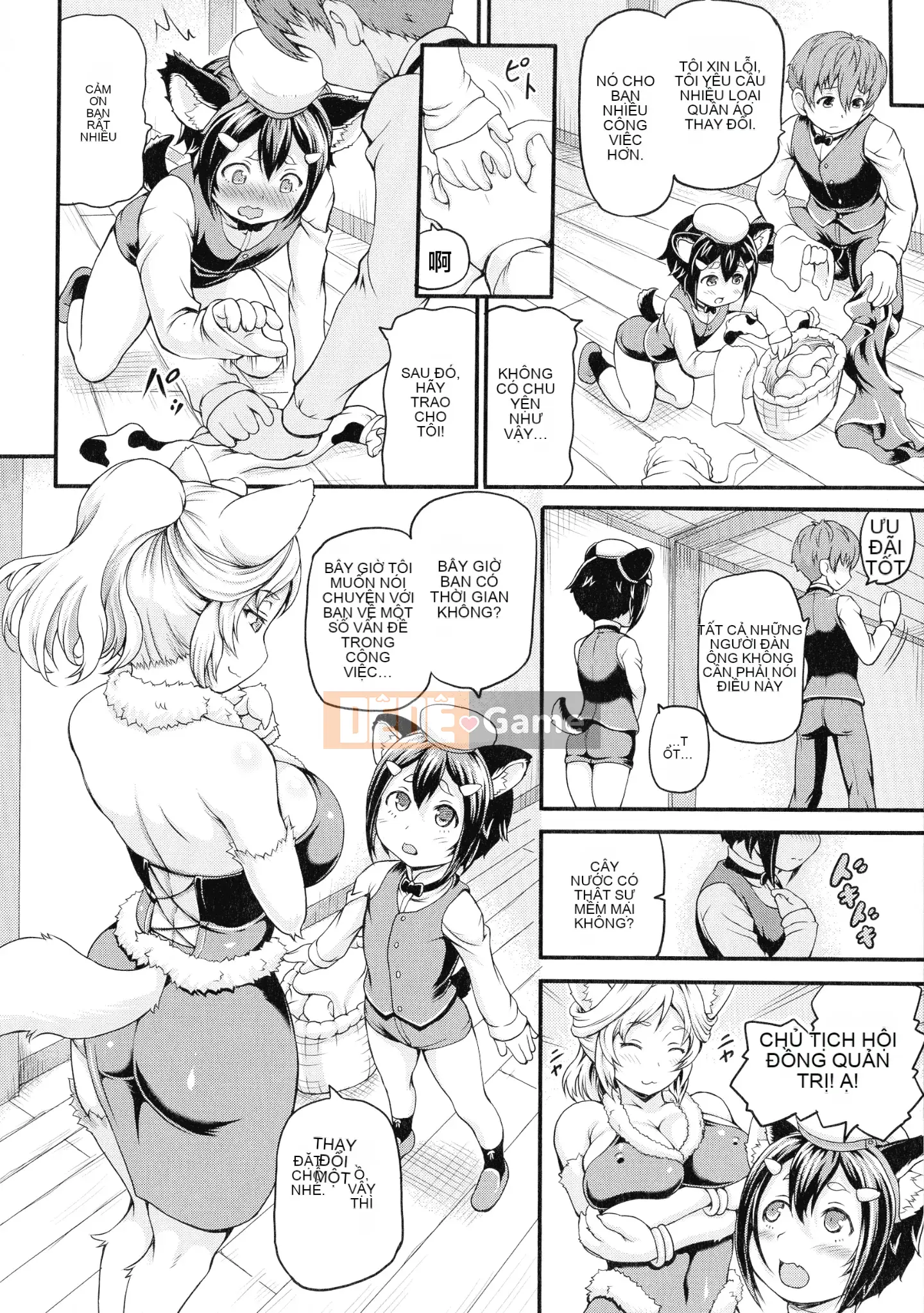 [Nhóm Trung Quốc không có tiếng hít] [Shiina Kazuki] Nhà chứa thế giới khác