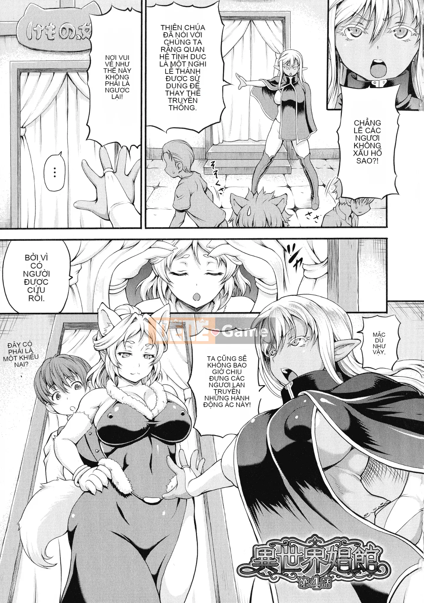 [Nhóm Trung Quốc không có tiếng hít] [Shiina Kazuki] Nhà chứa thế giới khác