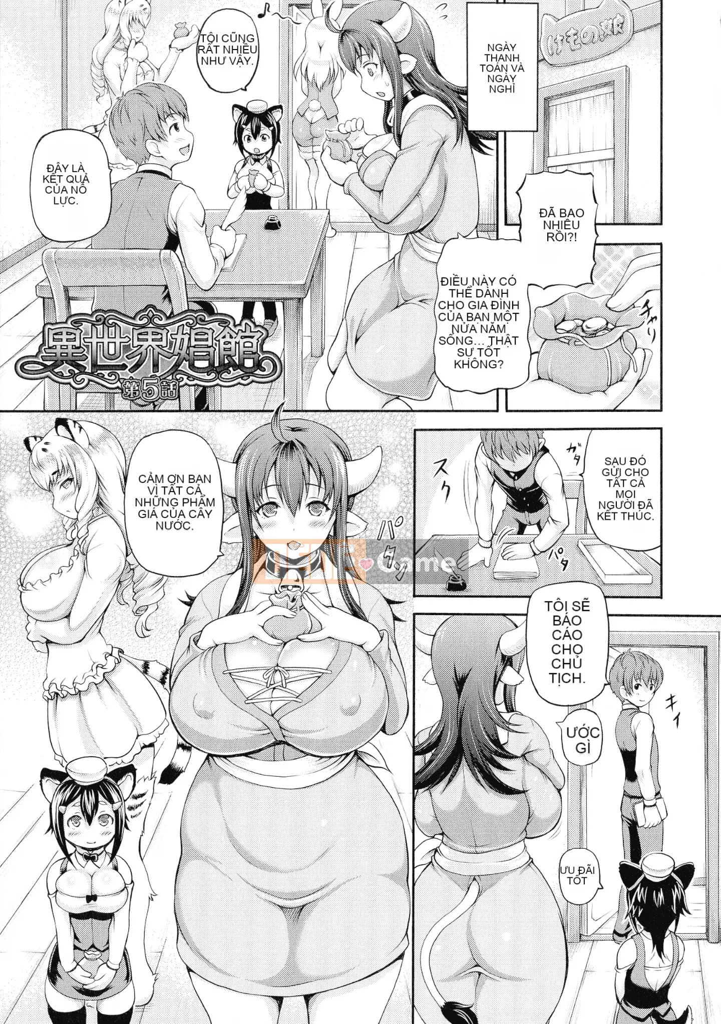 [Nhóm Trung Quốc không có tiếng hít] [Shiina Kazuki] Nhà chứa thế giới khác