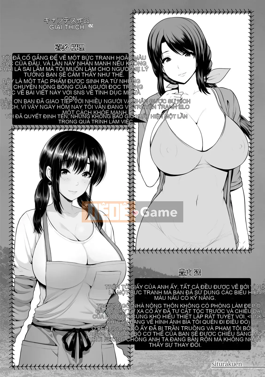 [Uma Yuka] Dirakuen [Kỹ thuật số]