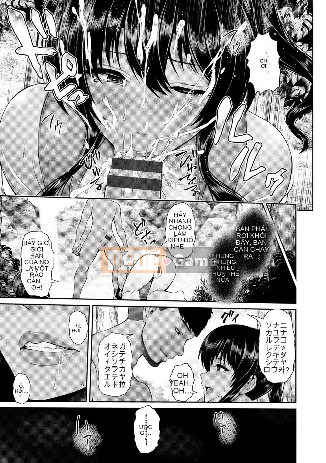 [Uma Yuka] Dirakuen [Kỹ thuật số]