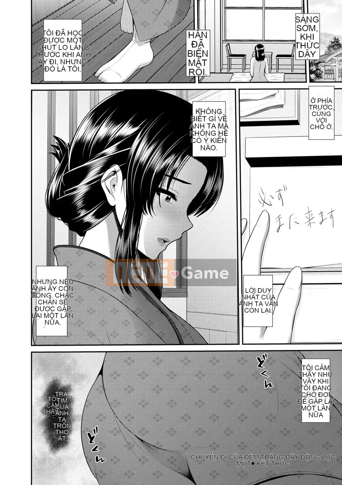 [Uma Yuka] Dirakuen [Kỹ thuật số]