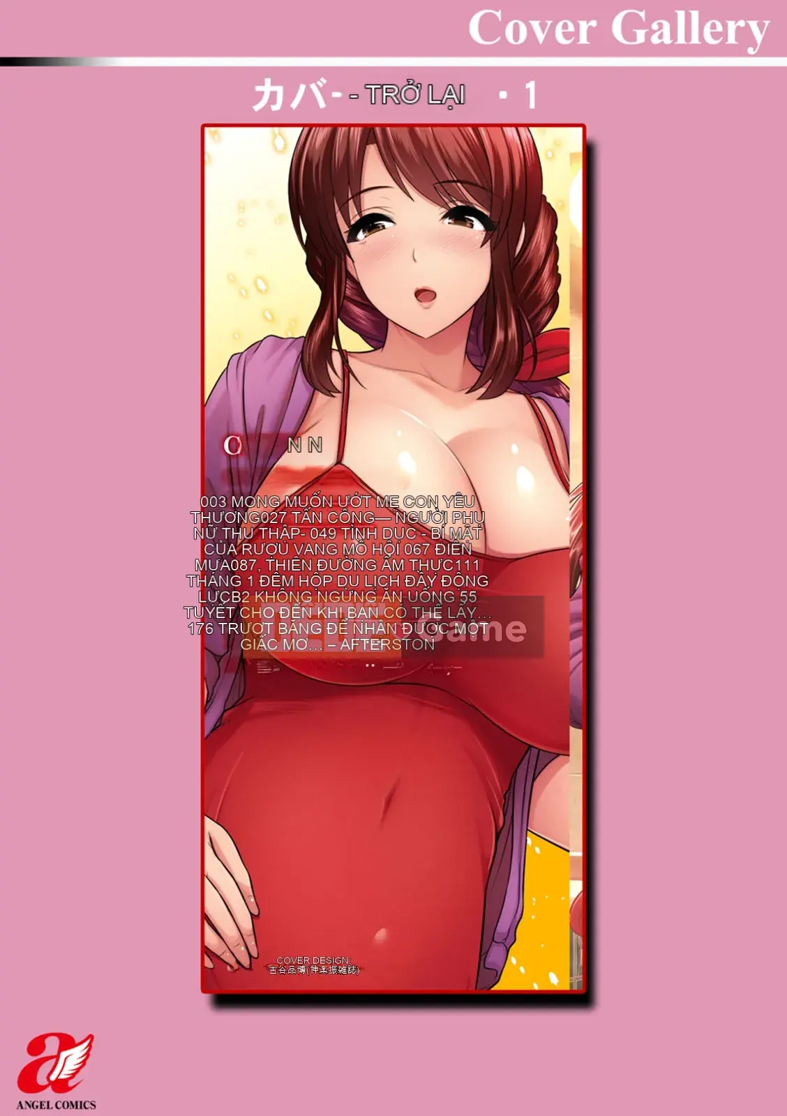 [Uma Yuka] Dirakuen [Kỹ thuật số]