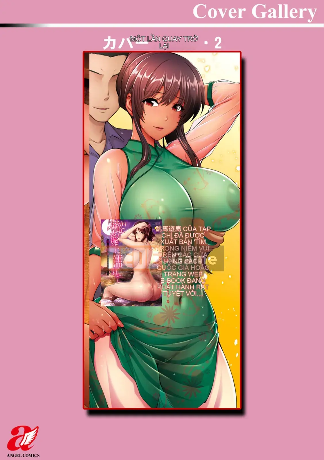 [Uma Yuka] Dirakuen [Kỹ thuật số]