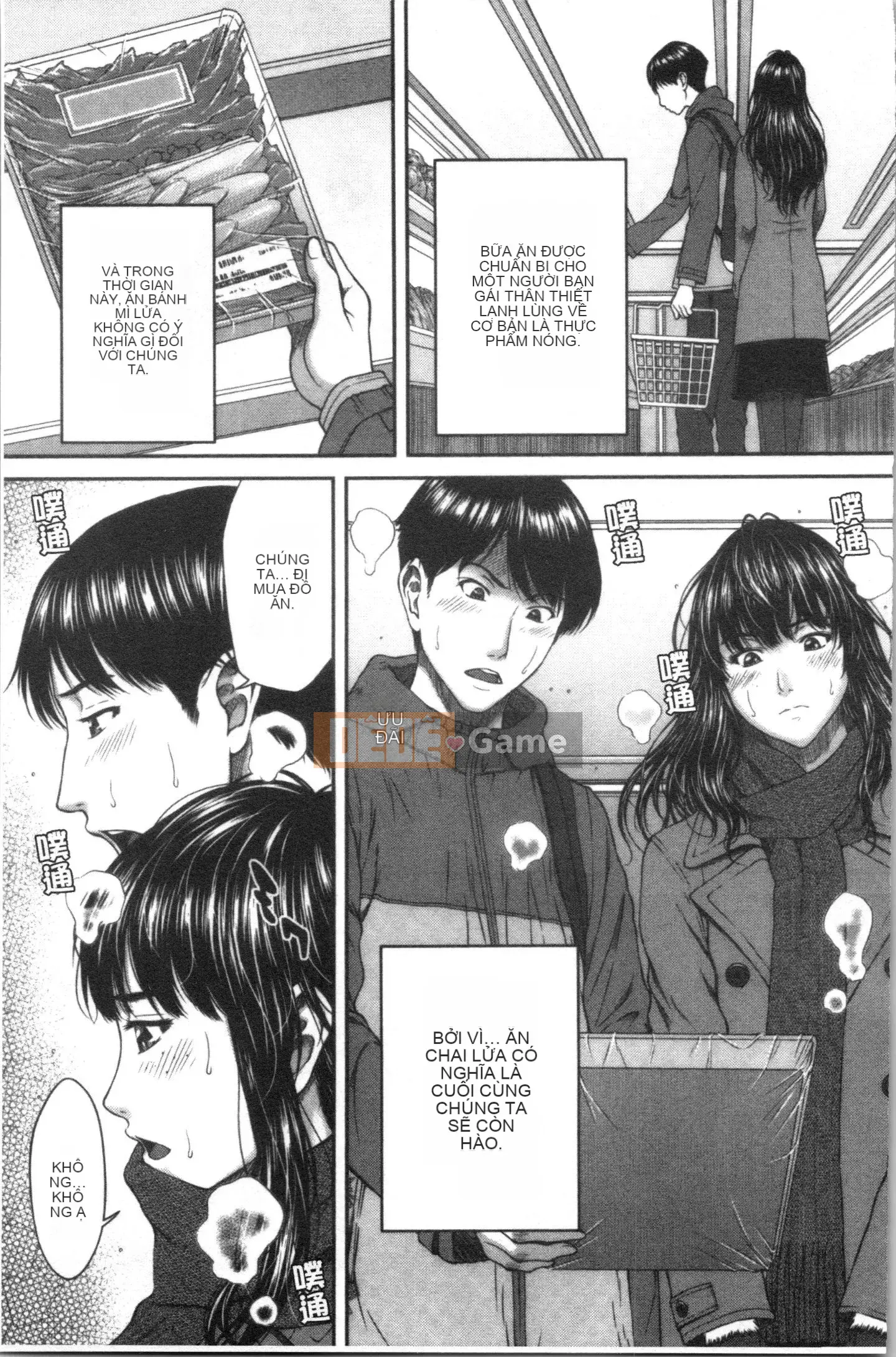 [4K Hankagumi][Naoya Ueno] Tôi muốn tắm trong mật hoa của cô ấy