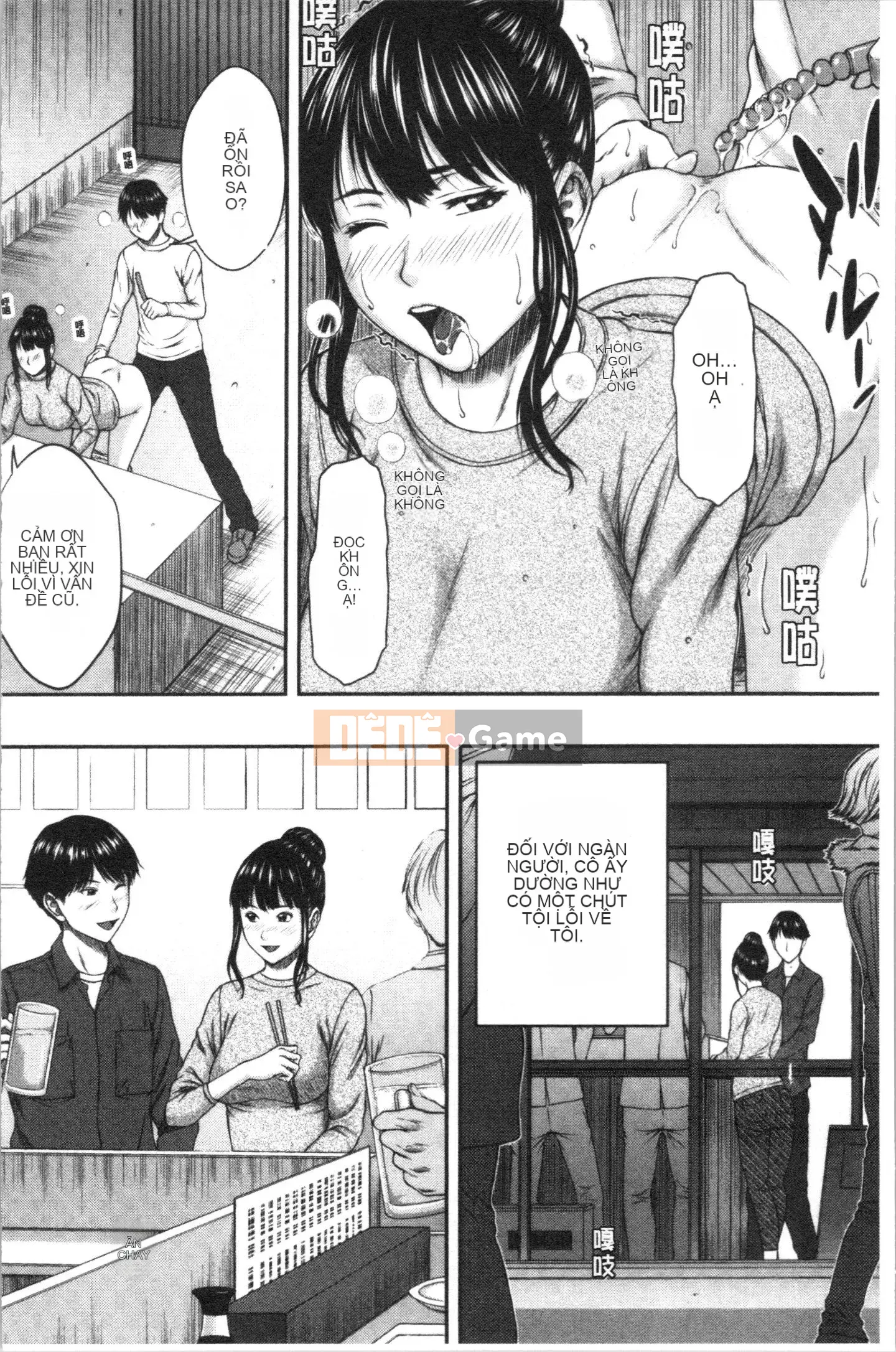 [4K Hankagumi][Naoya Ueno] Tôi muốn tắm trong mật hoa của cô ấy