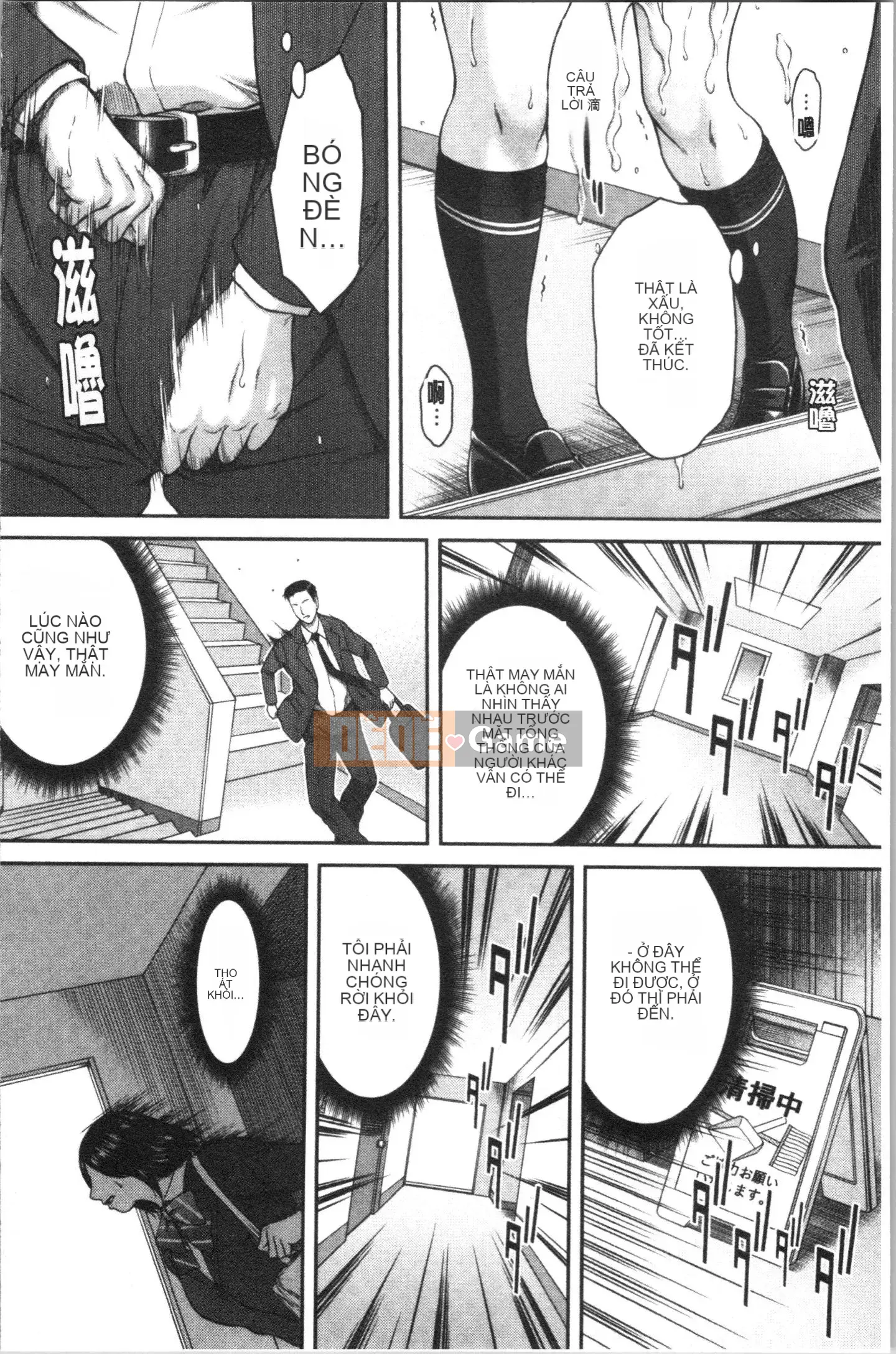 [4K Hankagumi][Naoya Ueno] Tôi muốn tắm trong mật hoa của cô ấy