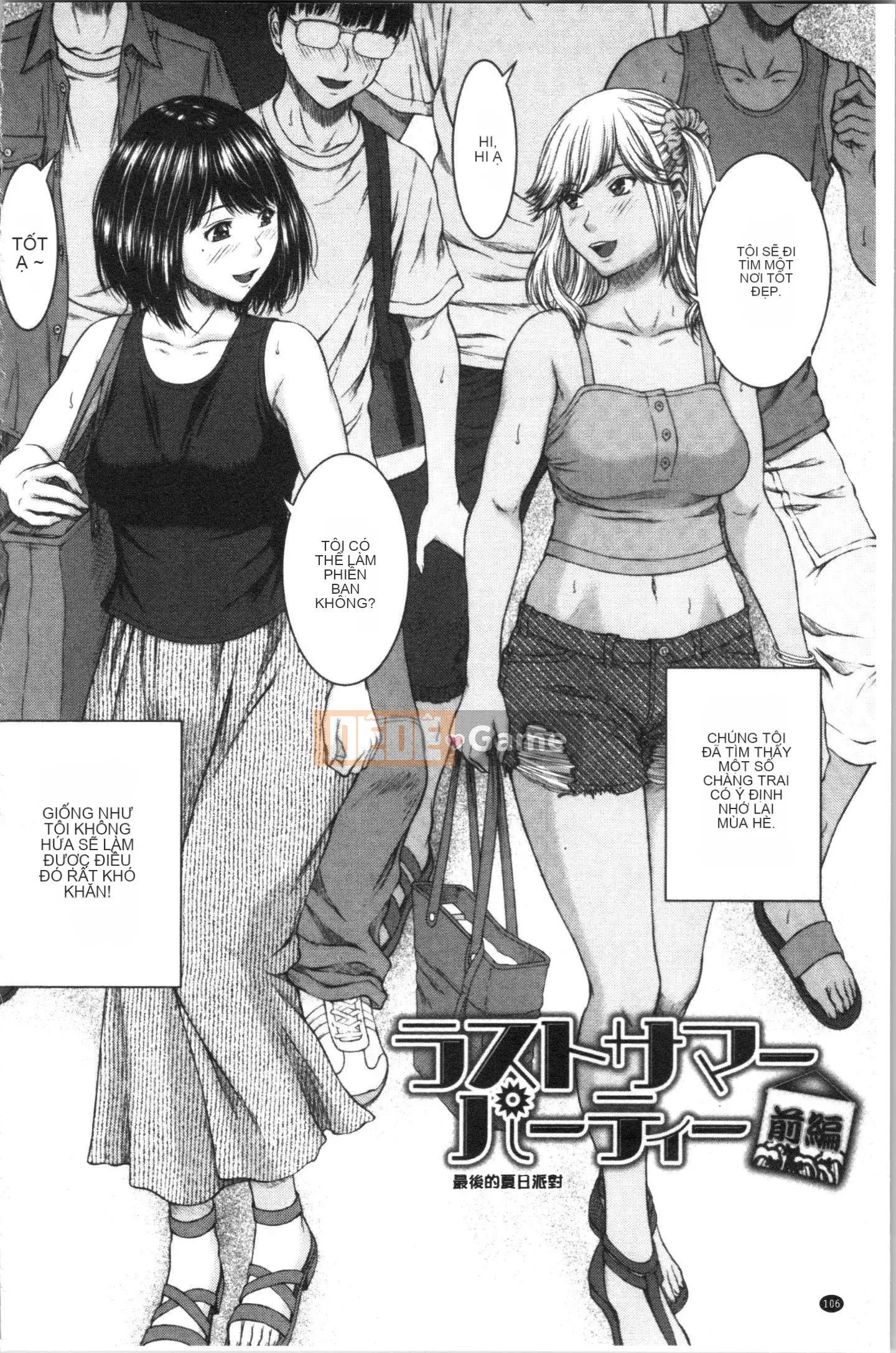 [4K Hankagumi][Naoya Ueno] Tôi muốn tắm trong mật hoa của cô ấy