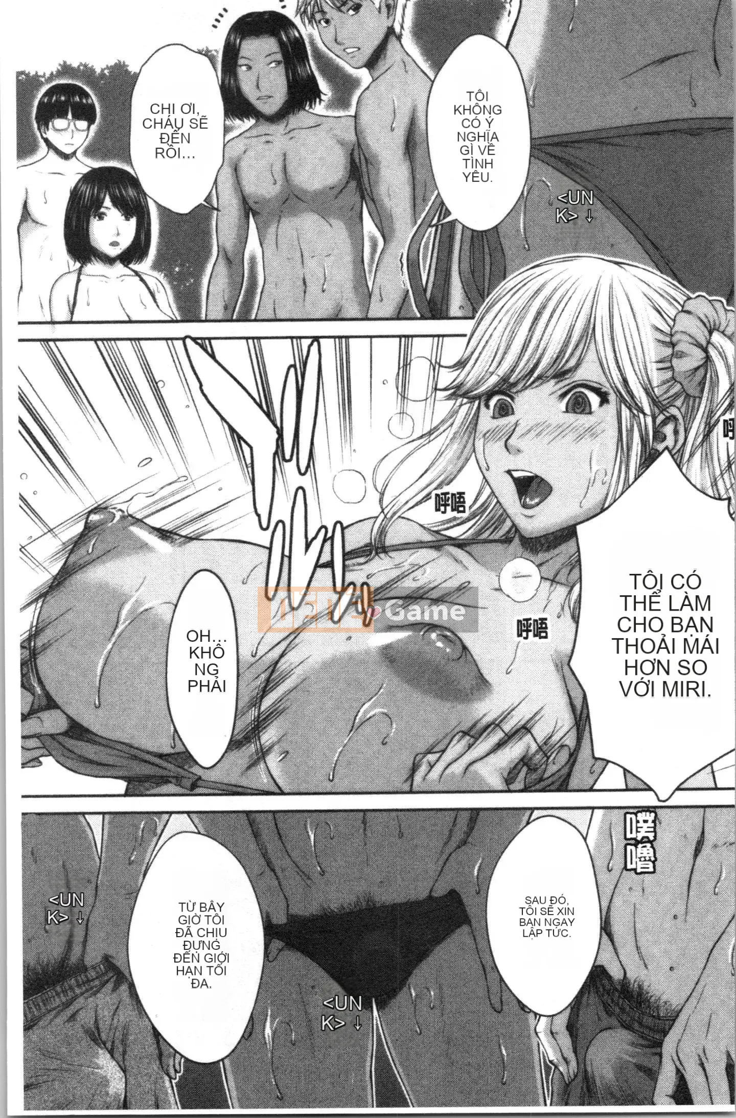 [4K Hankagumi][Naoya Ueno] Tôi muốn tắm trong mật hoa của cô ấy