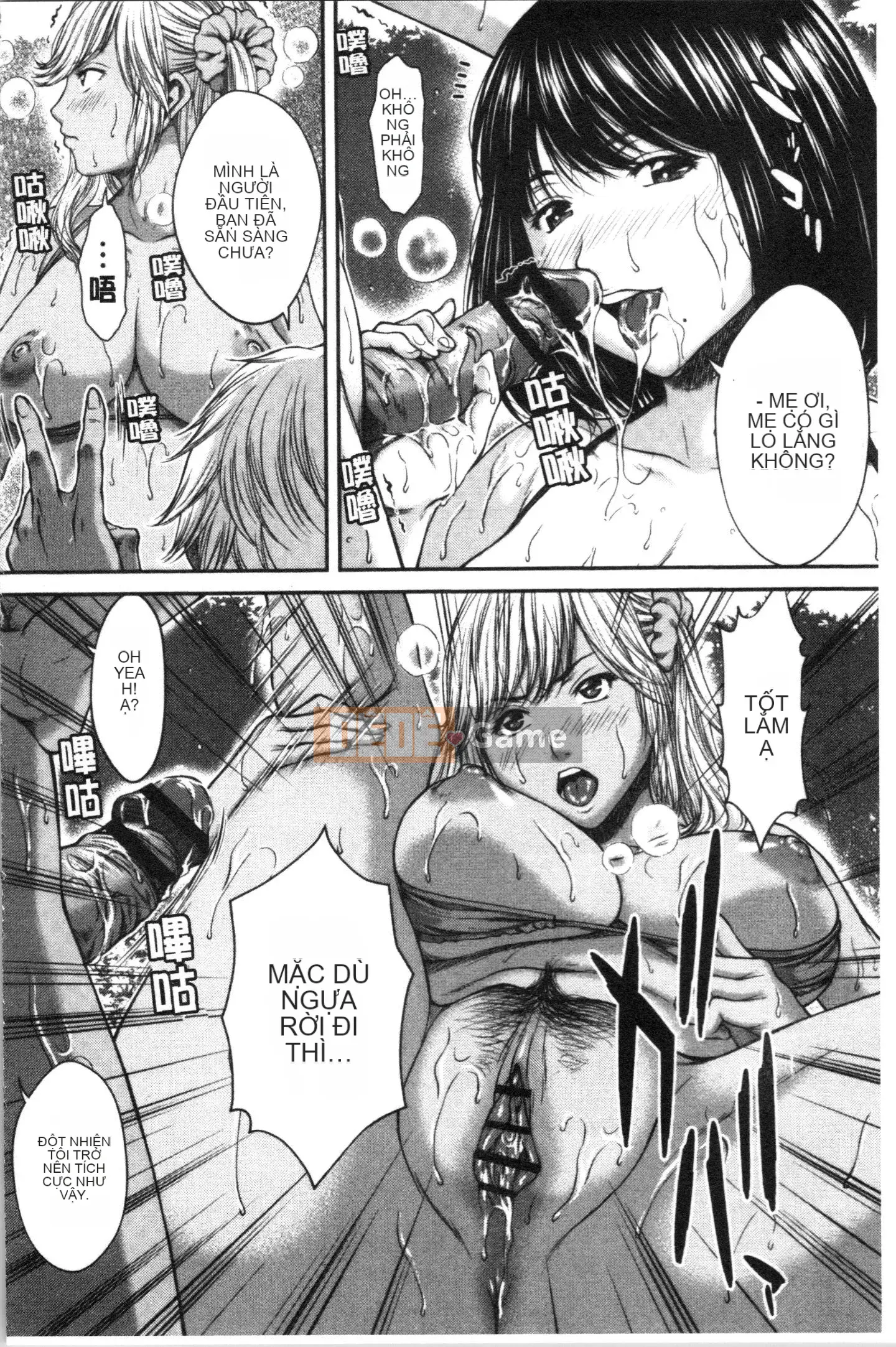 [4K Hankagumi][Naoya Ueno] Tôi muốn tắm trong mật hoa của cô ấy