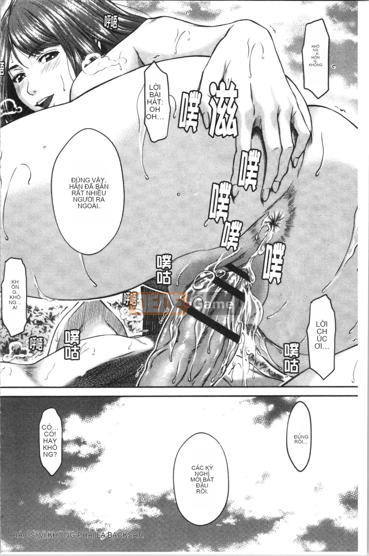 [4K Hankagumi][Naoya Ueno] Tôi muốn tắm trong mật hoa của cô ấy