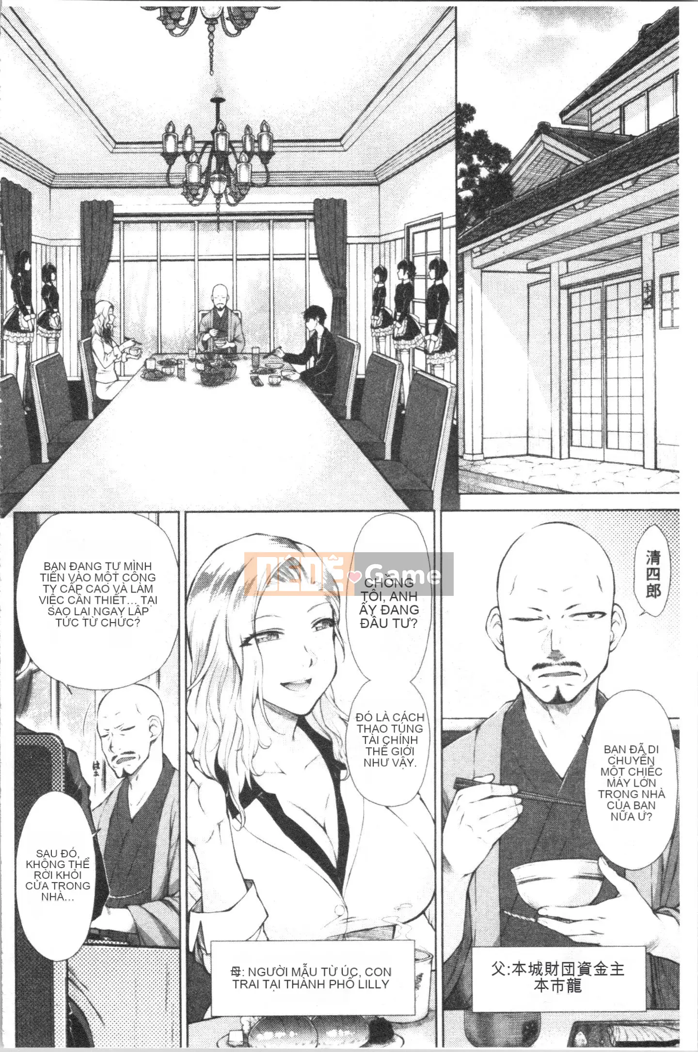 [4K Hankagumi][Shono Igarashi] Hậu cung hôn nhân tan chảy của Scion rút tiền mạnh nhất