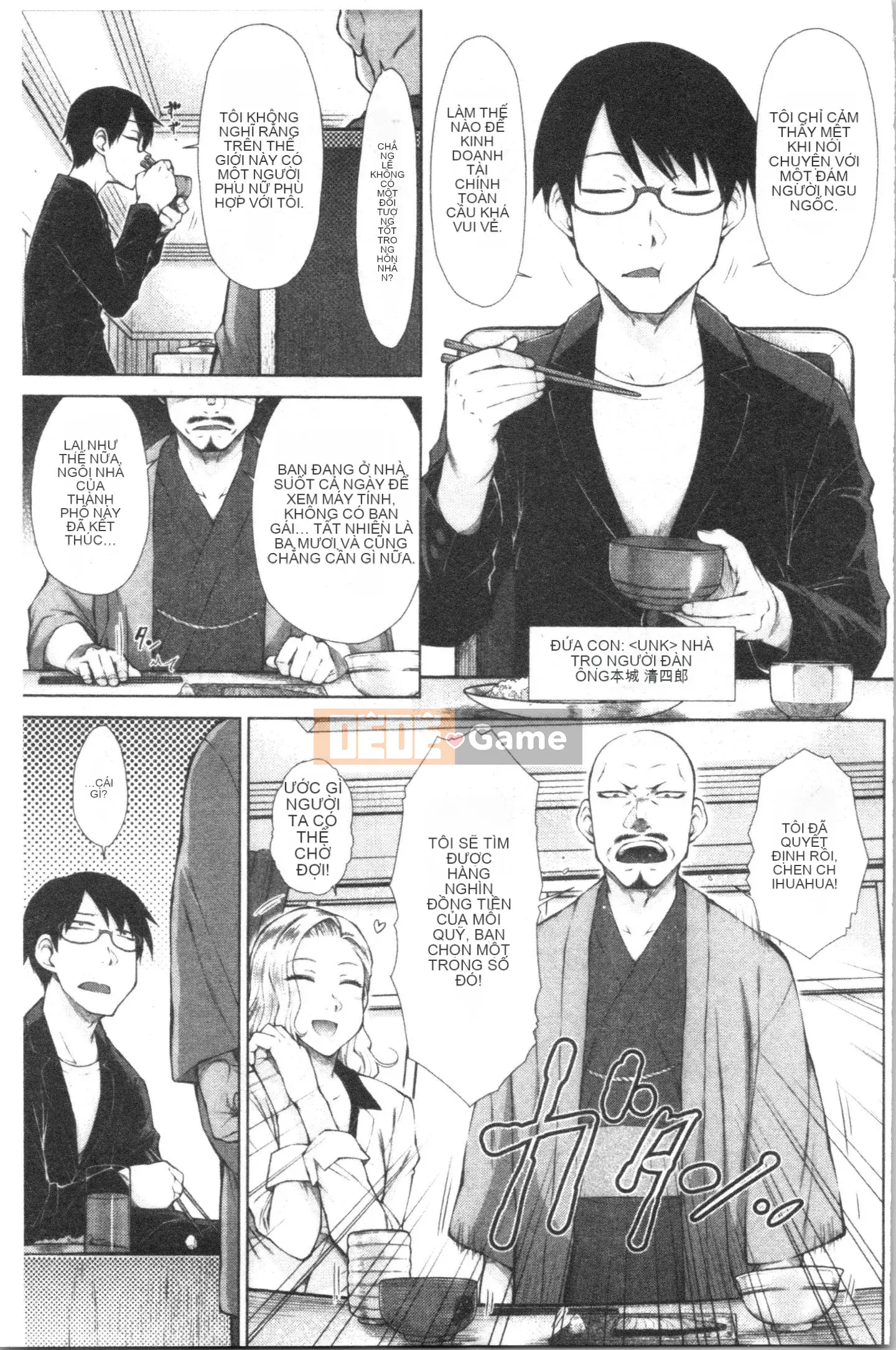 [4K Hankagumi][Shono Igarashi] Hậu cung hôn nhân tan chảy của Scion rút tiền mạnh nhất