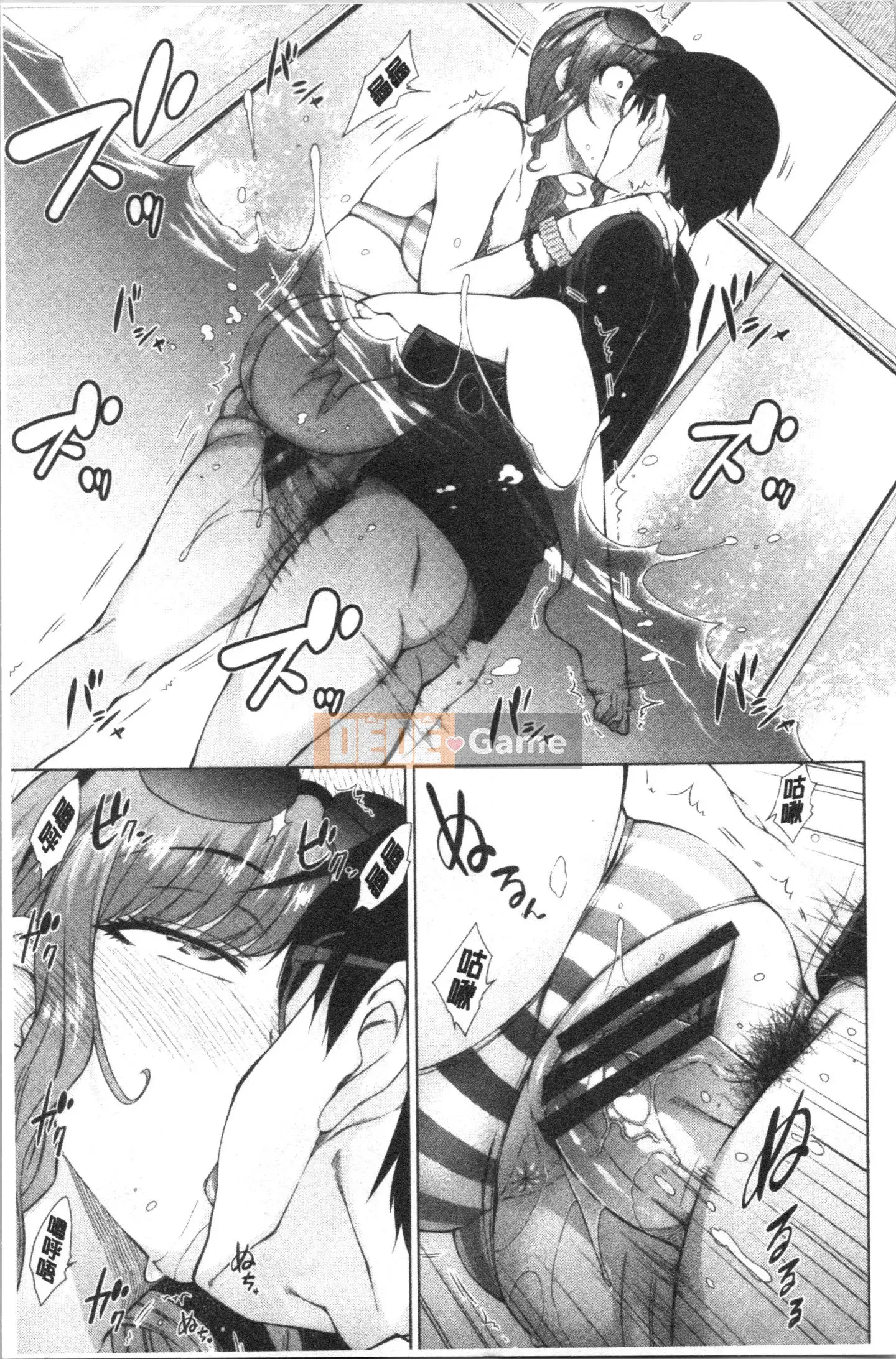 [4K Hankagumi][Shono Igarashi] Hậu cung hôn nhân tan chảy của Scion rút tiền mạnh nhất