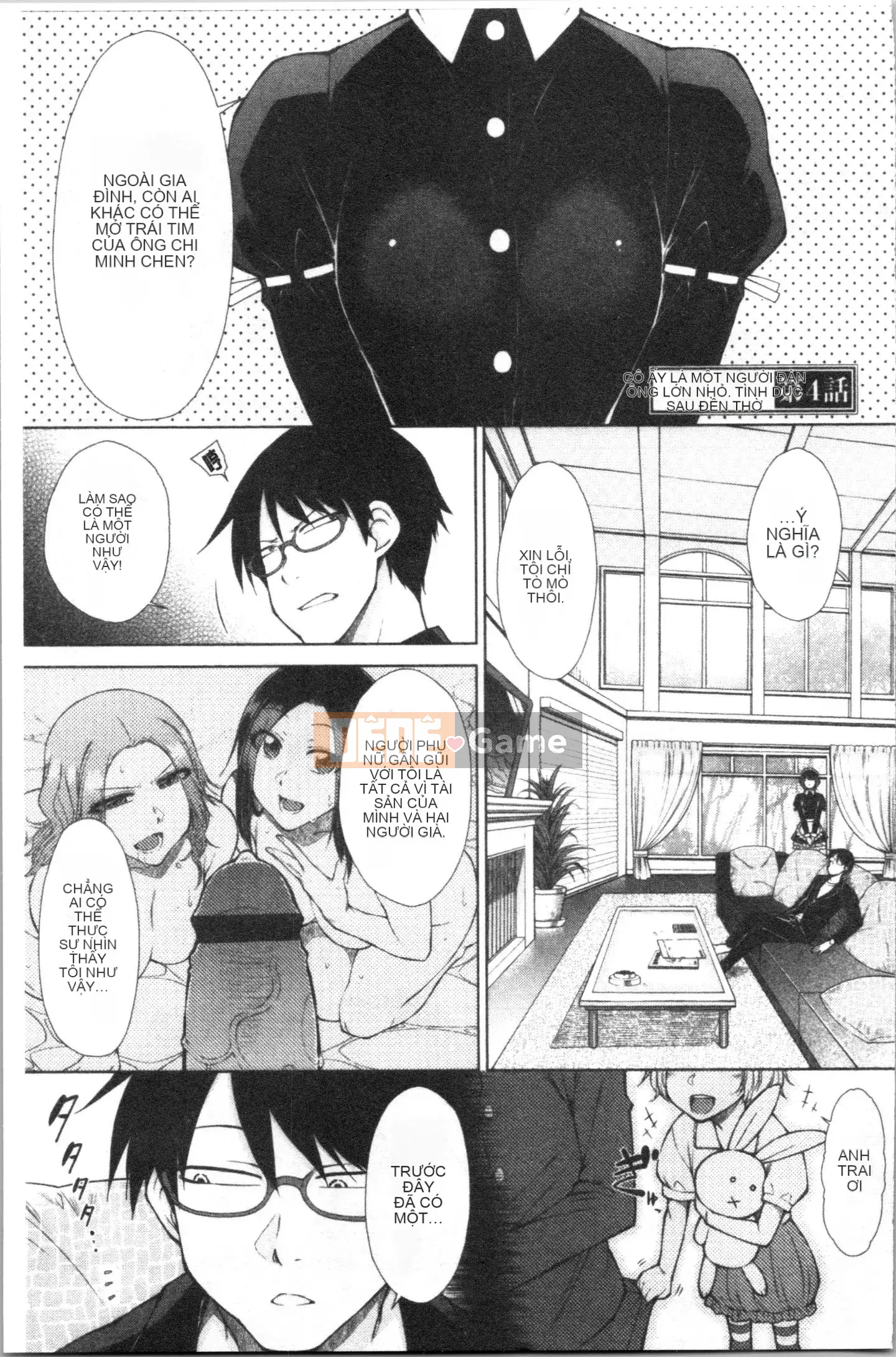 [4K Hankagumi][Shono Igarashi] Hậu cung hôn nhân tan chảy của Scion rút tiền mạnh nhất