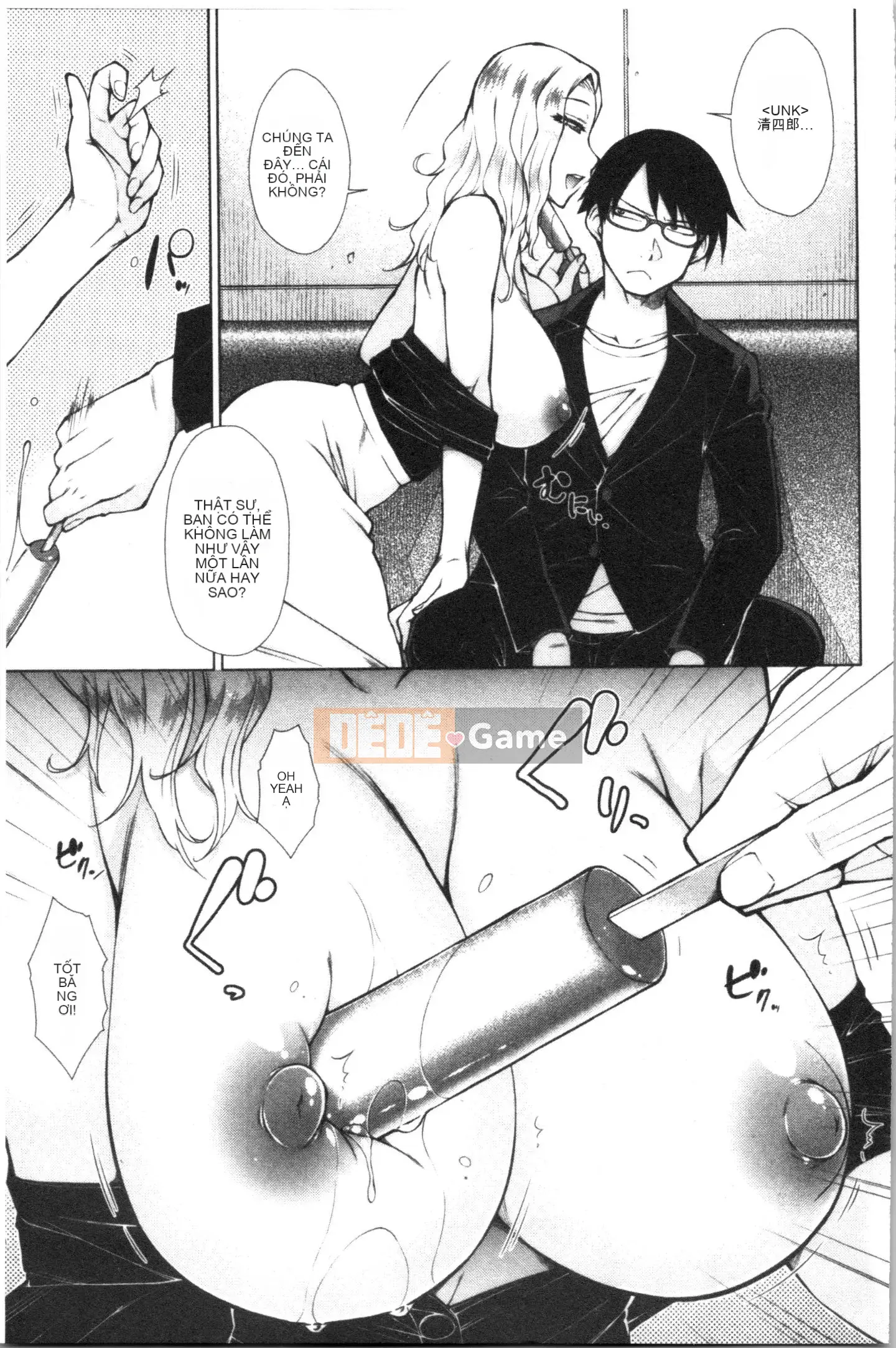 [4K Hankagumi][Shono Igarashi] Hậu cung hôn nhân tan chảy của Scion rút tiền mạnh nhất