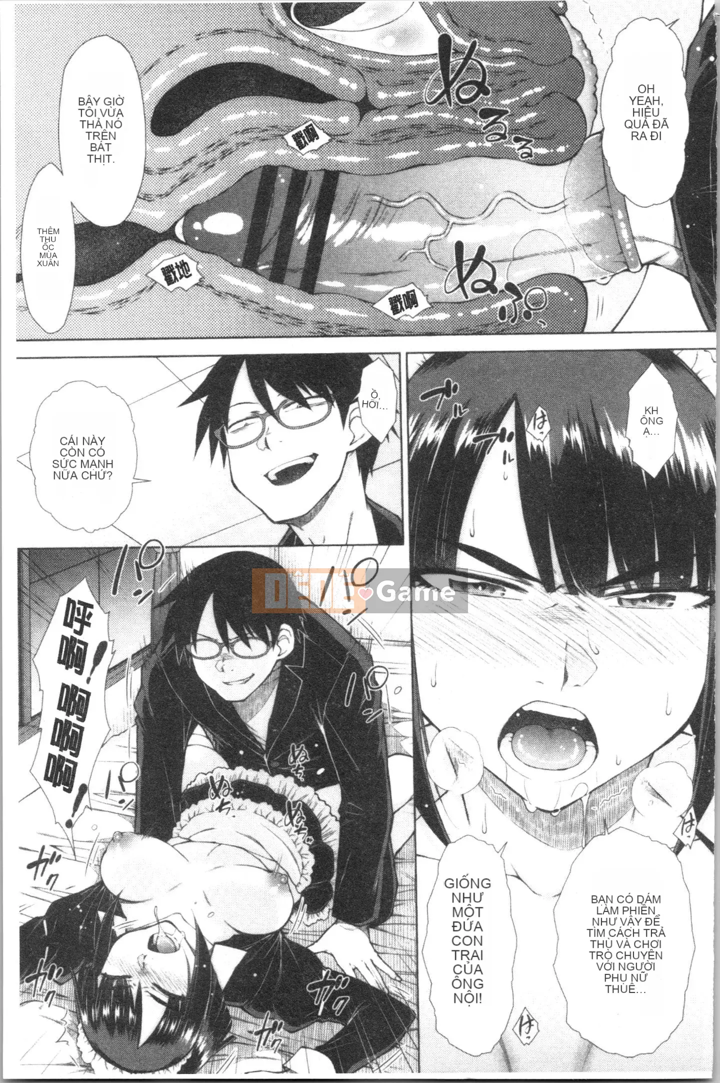 [4K Hankagumi][Shono Igarashi] Hậu cung hôn nhân tan chảy của Scion rút tiền mạnh nhất