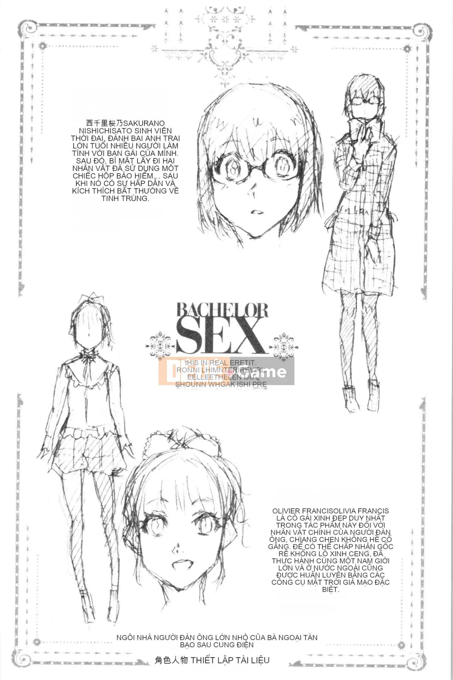 [4K Hankagumi][Shono Igarashi] Hậu cung hôn nhân tan chảy của Scion rút tiền mạnh nhất