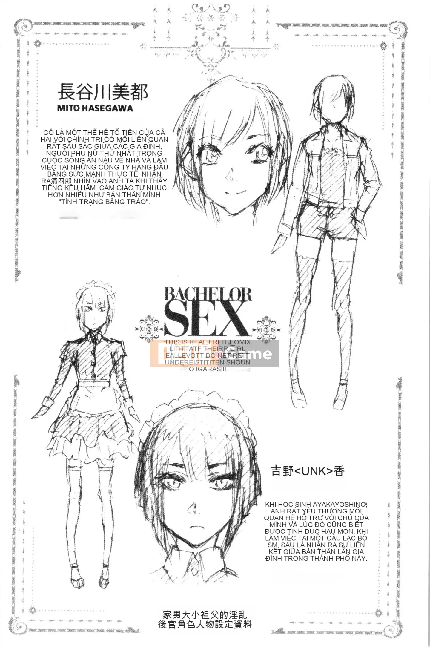 [4K Hankagumi][Shono Igarashi] Hậu cung hôn nhân tan chảy của Scion rút tiền mạnh nhất