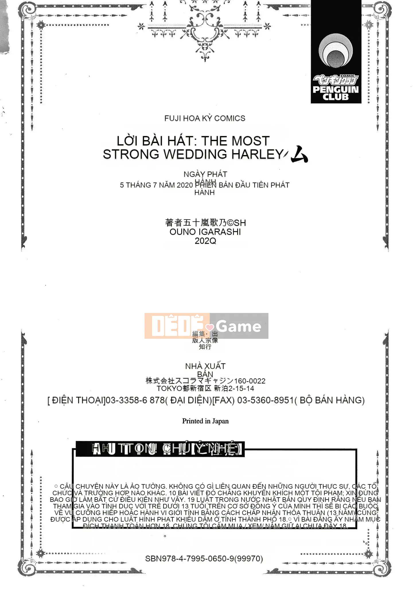 [4K Hankagumi][Shono Igarashi] Hậu cung hôn nhân tan chảy của Scion rút tiền mạnh nhất