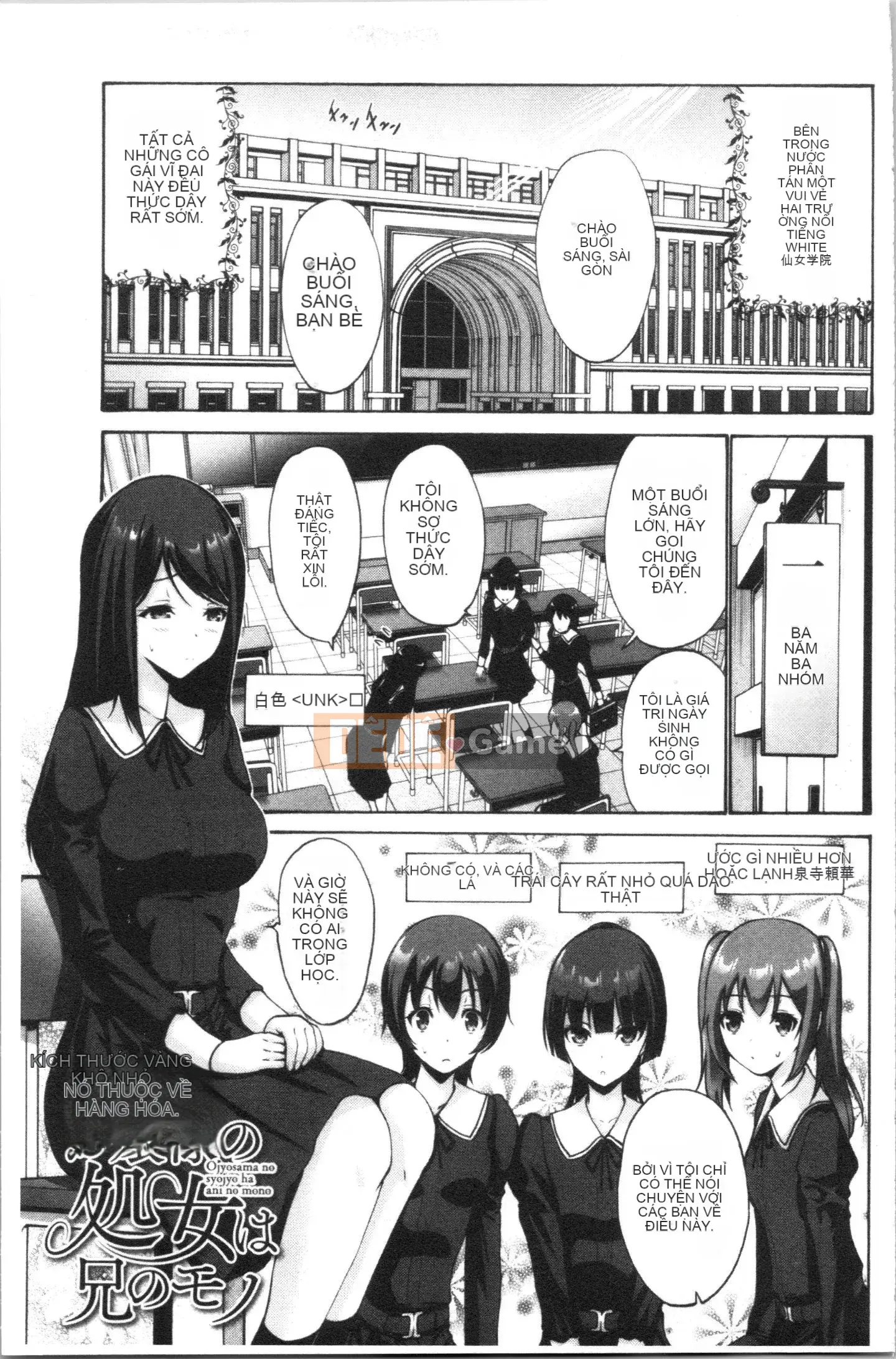 [4K Hankagumi][Yasushi Nishikawa] Tiểu thư thích chuyện tình ♥