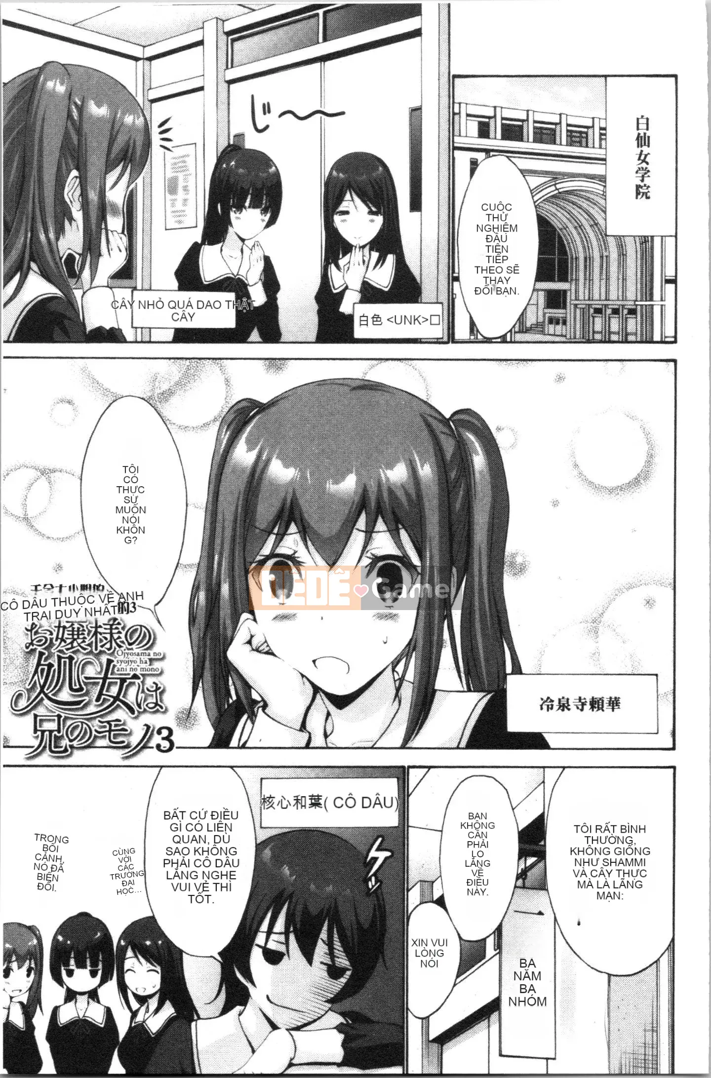 [4K Hankagumi][Yasushi Nishikawa] Tiểu thư thích chuyện tình ♥