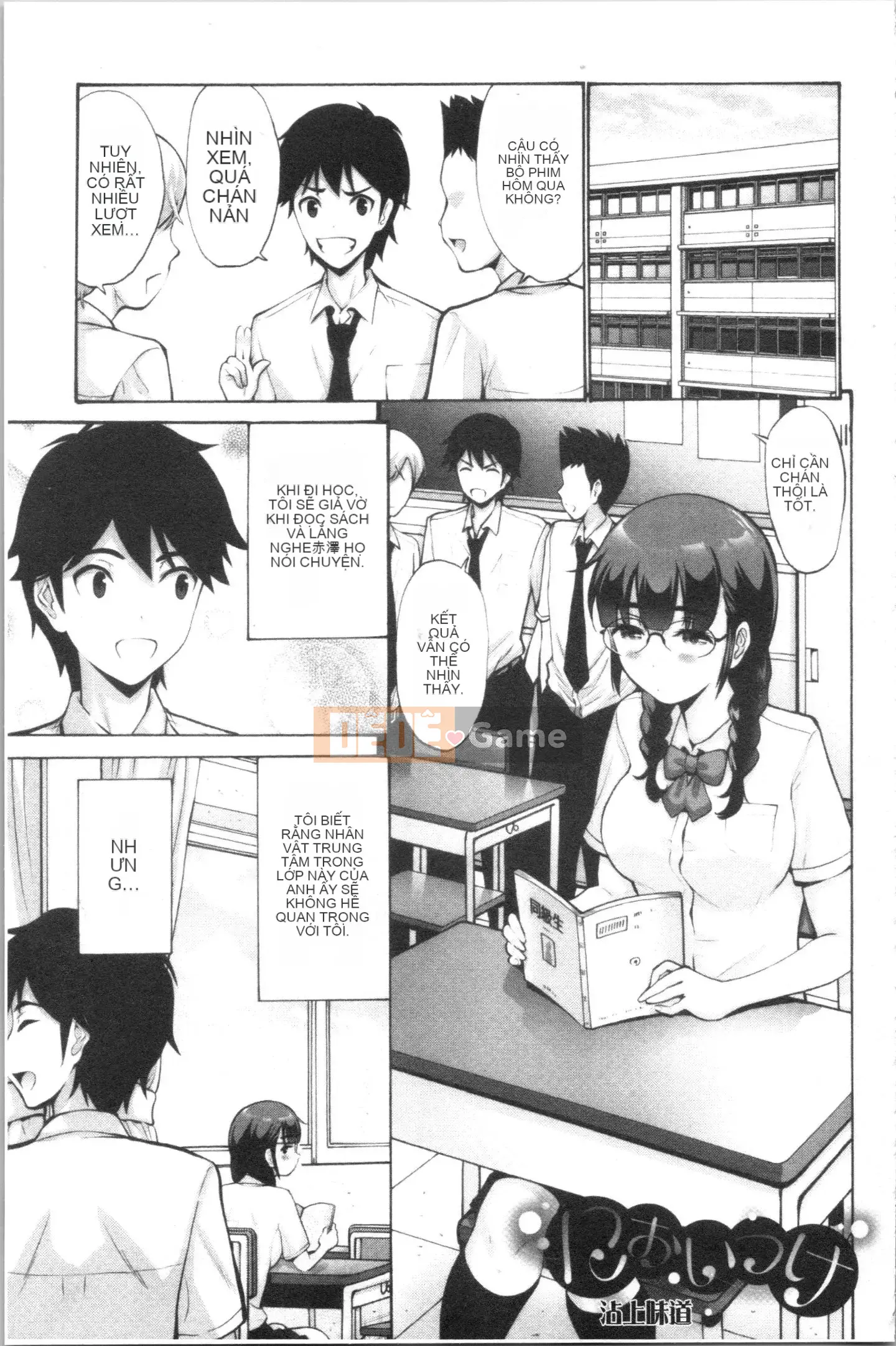 [4K Hankagumi][Yasushi Nishikawa] Tiểu thư thích chuyện tình ♥