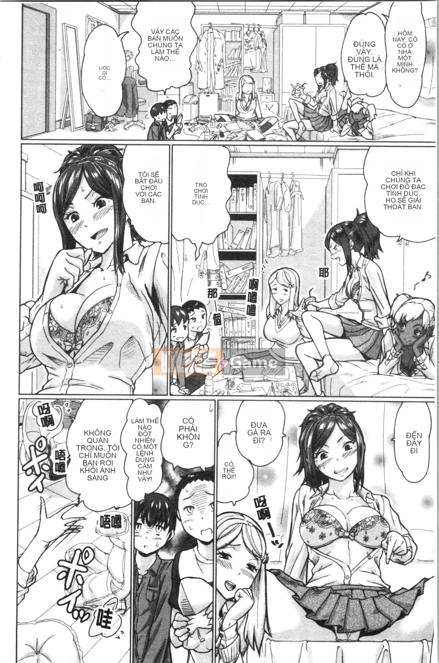 [4K Hanhuagumi][Sorabachi Midoro] Thịt âm đạo biến thái, cọ viết