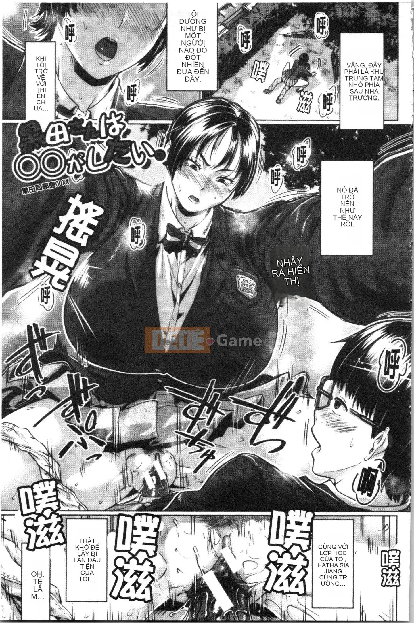 [4K Hanhuagumi][Sorabachi Midoro] Thịt âm đạo biến thái, cọ viết