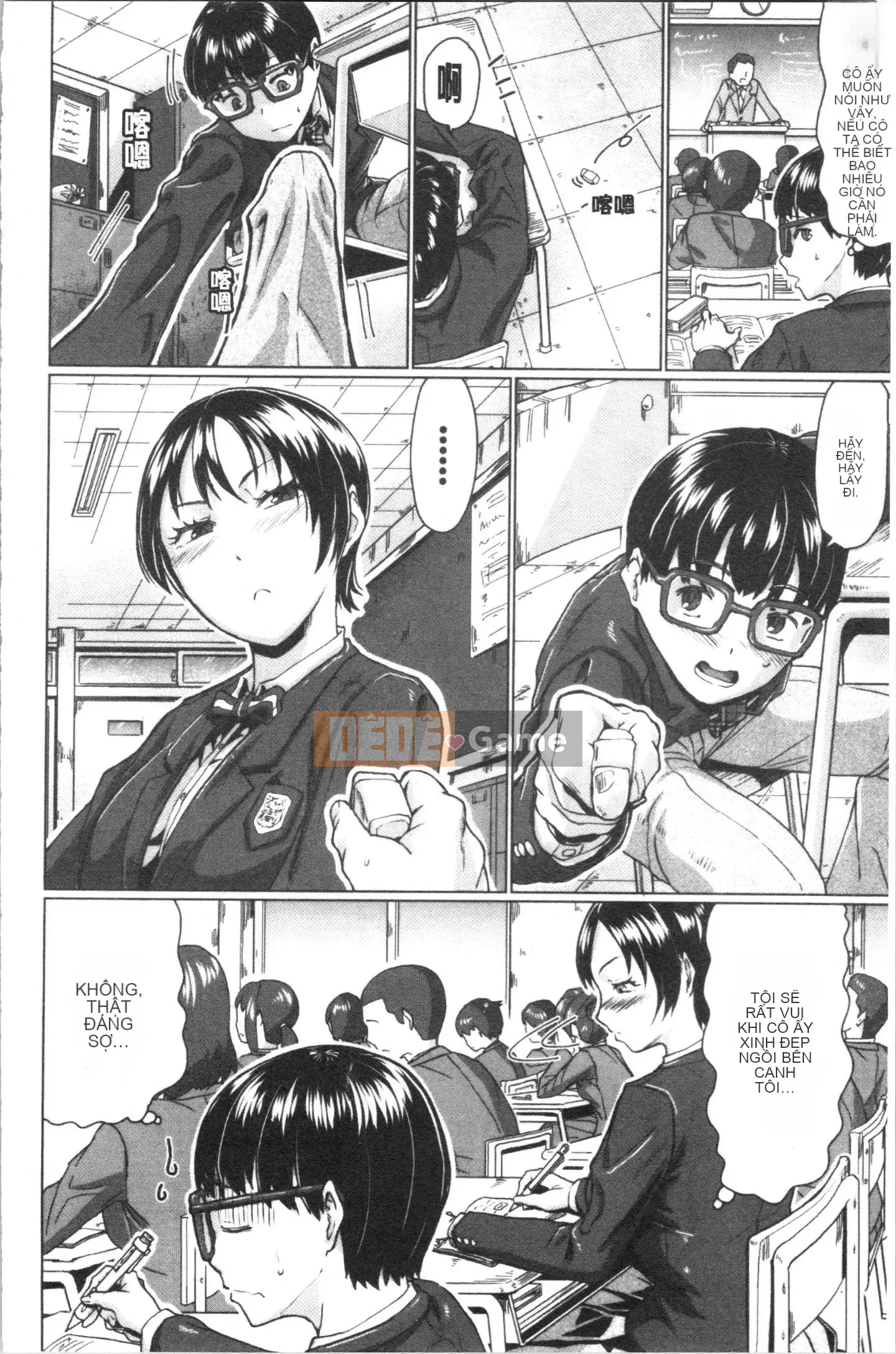 [4K Hanhuagumi][Sorabachi Midoro] Thịt âm đạo biến thái, cọ viết