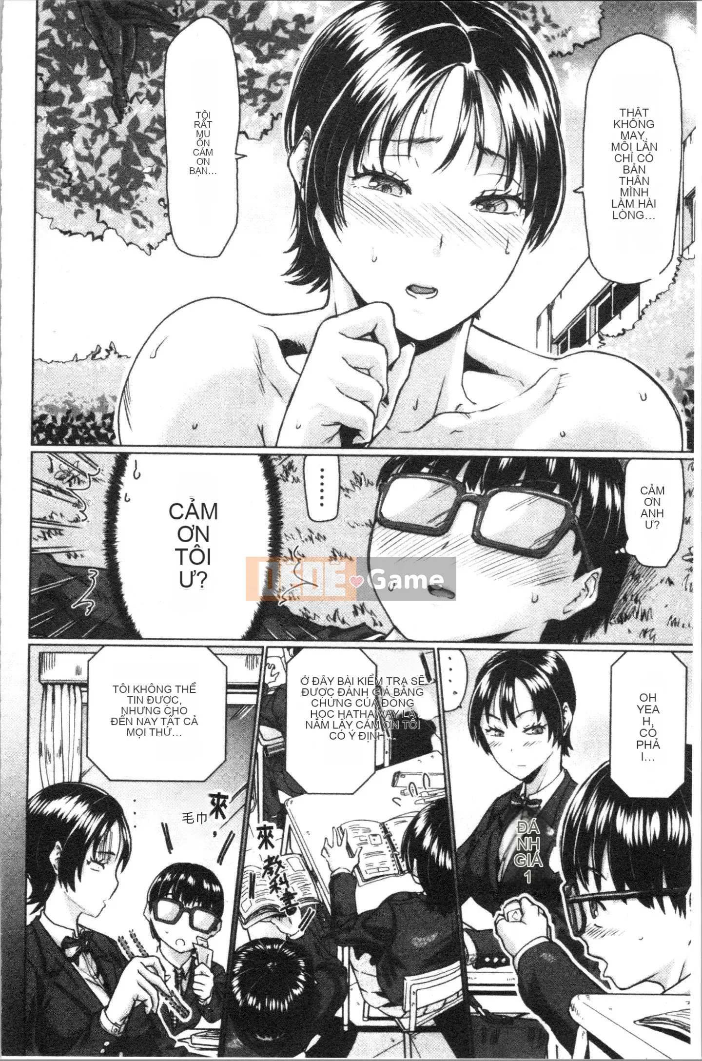 [4K Hanhuagumi][Sorabachi Midoro] Thịt âm đạo biến thái, cọ viết