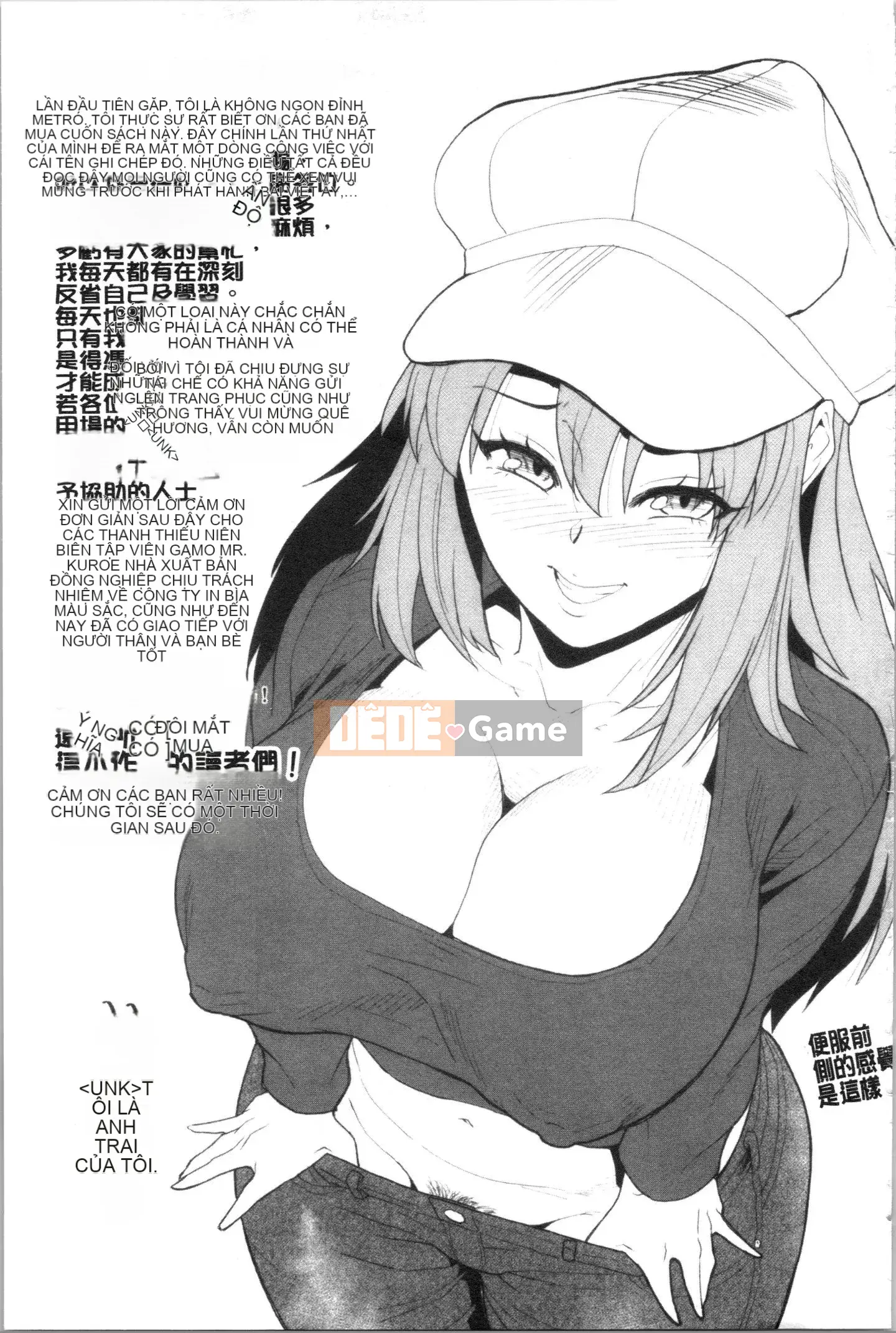 [4K Hanhuagumi][Sorabachi Midoro] Thịt âm đạo biến thái, cọ viết