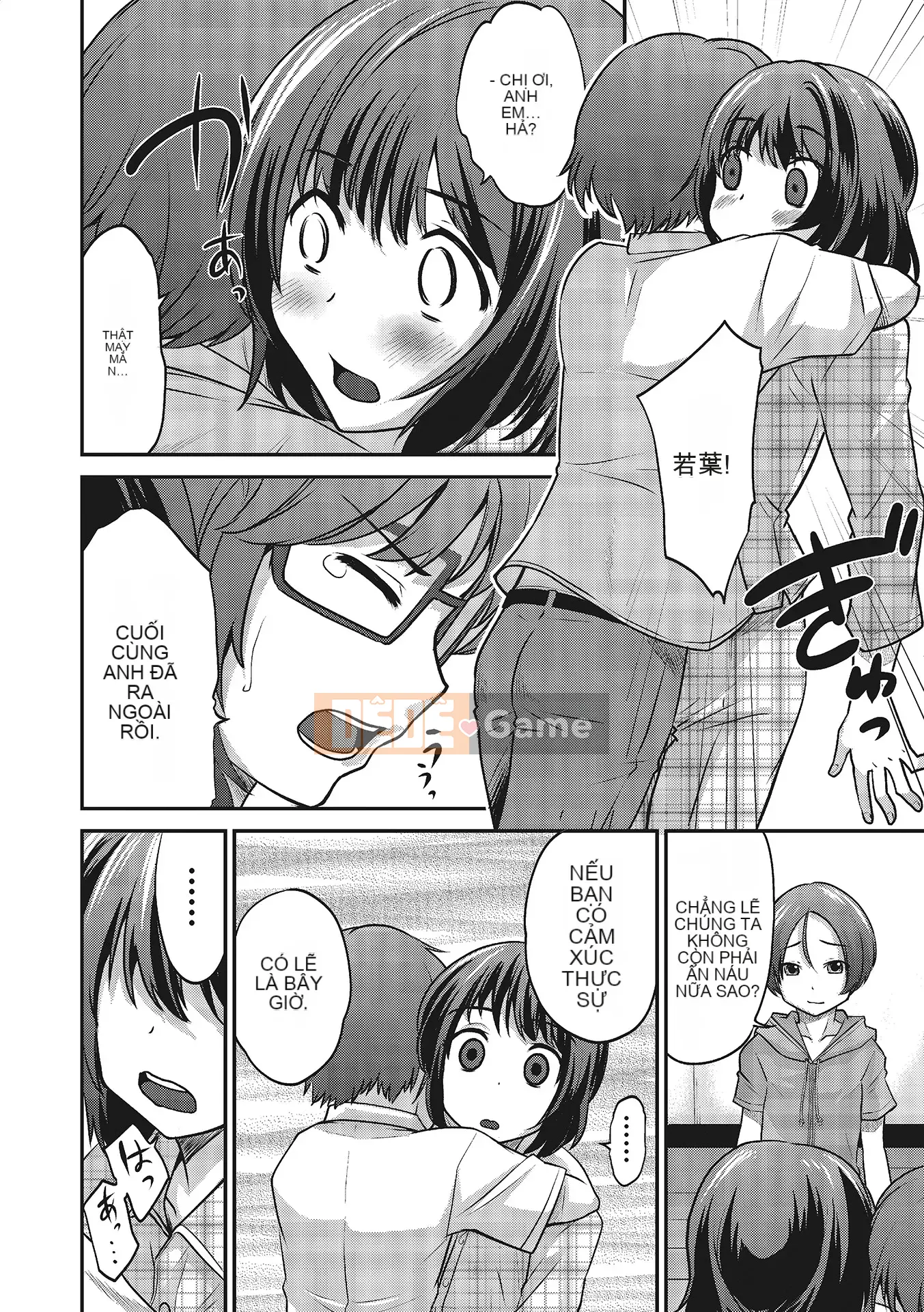 [Tuyển tập] Otoko no Ko HEAVEN Vol.16 [Digital]