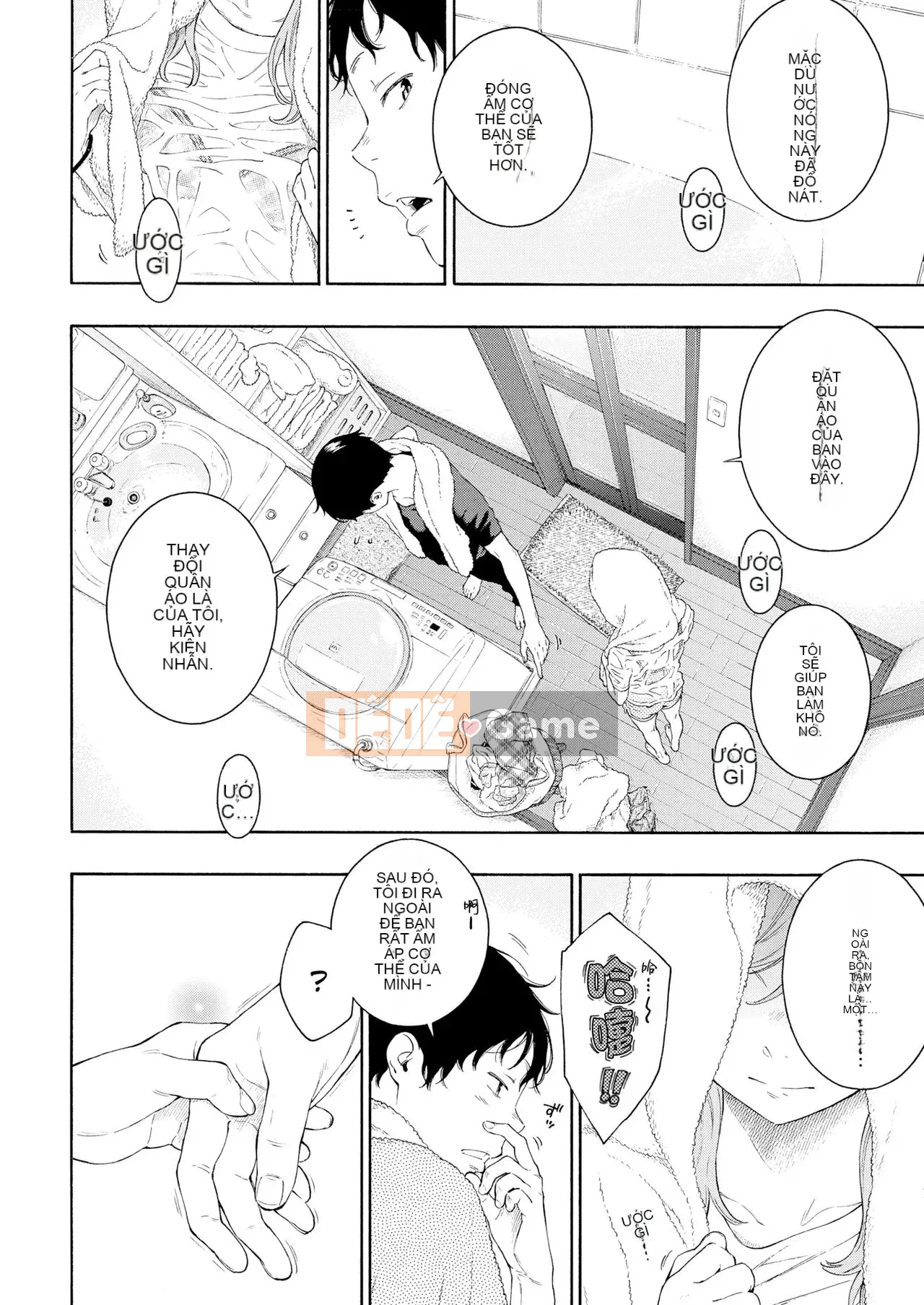 [Hanka Gumi ngây thơ] [Kỹ thuật số] [Kii] Mưa lạnh, em dịu dàng (mưa lạnh, em ấm áp) [Tiếng Trung] [Kỹ thuật số]