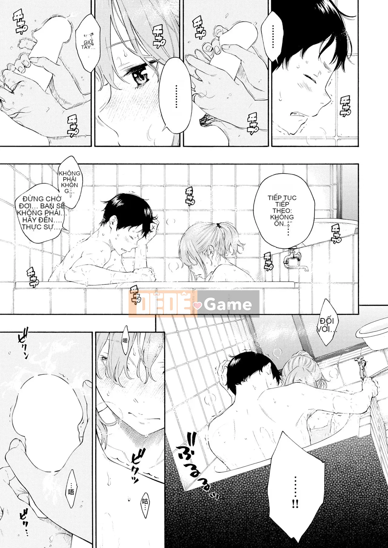 [Hanka Gumi ngây thơ] [Kỹ thuật số] [Kii] Mưa lạnh, em dịu dàng (mưa lạnh, em ấm áp) [Tiếng Trung] [Kỹ thuật số]