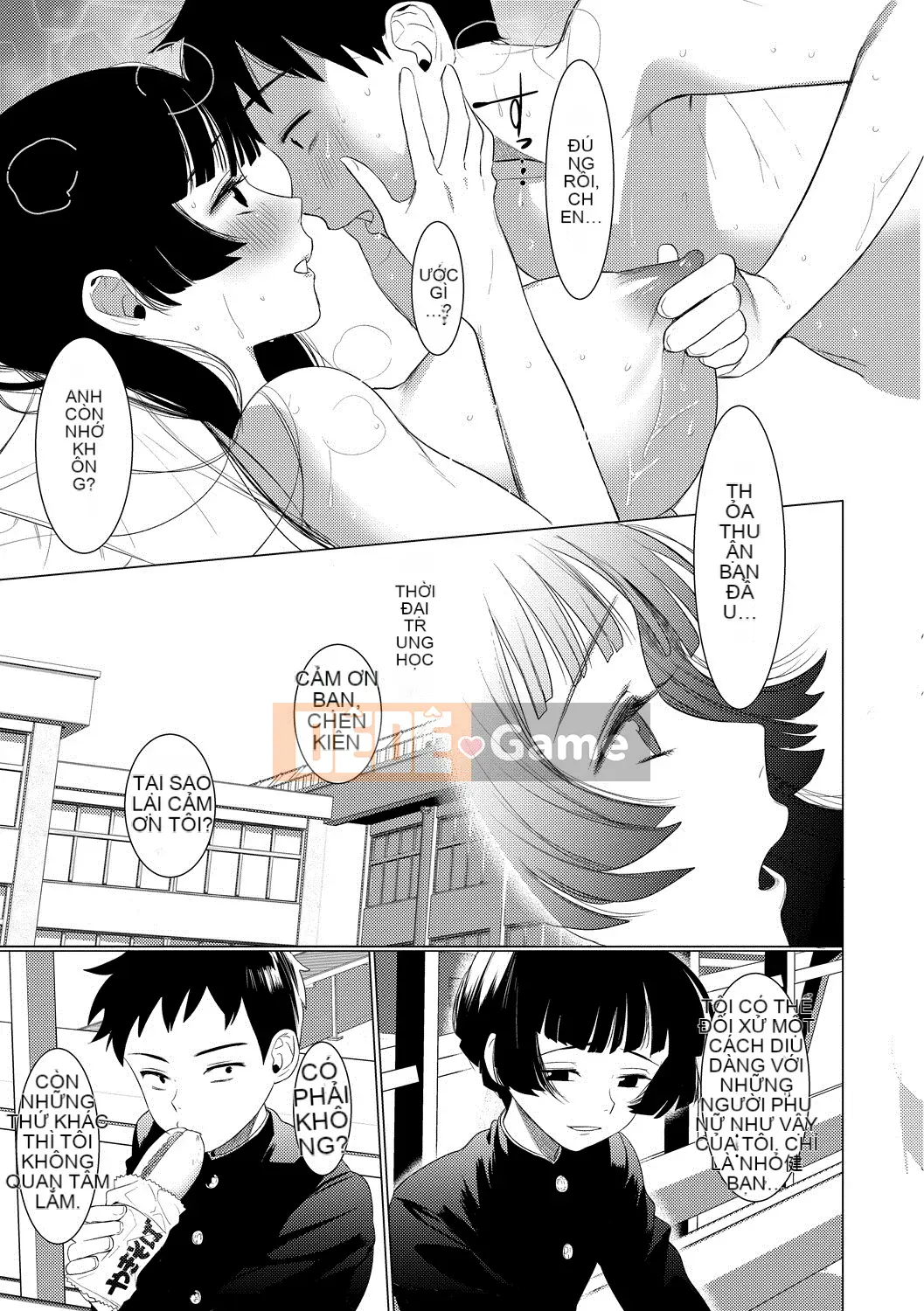 [Nhóm màu vàng và Trung Quốc] [Hong Toku] Mật ong với que