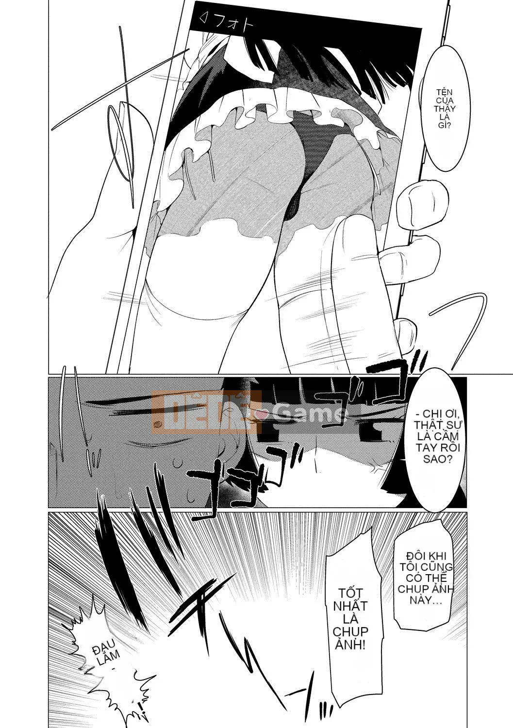 [Nhóm màu vàng và Trung Quốc] [Hong Toku] Mật ong với que