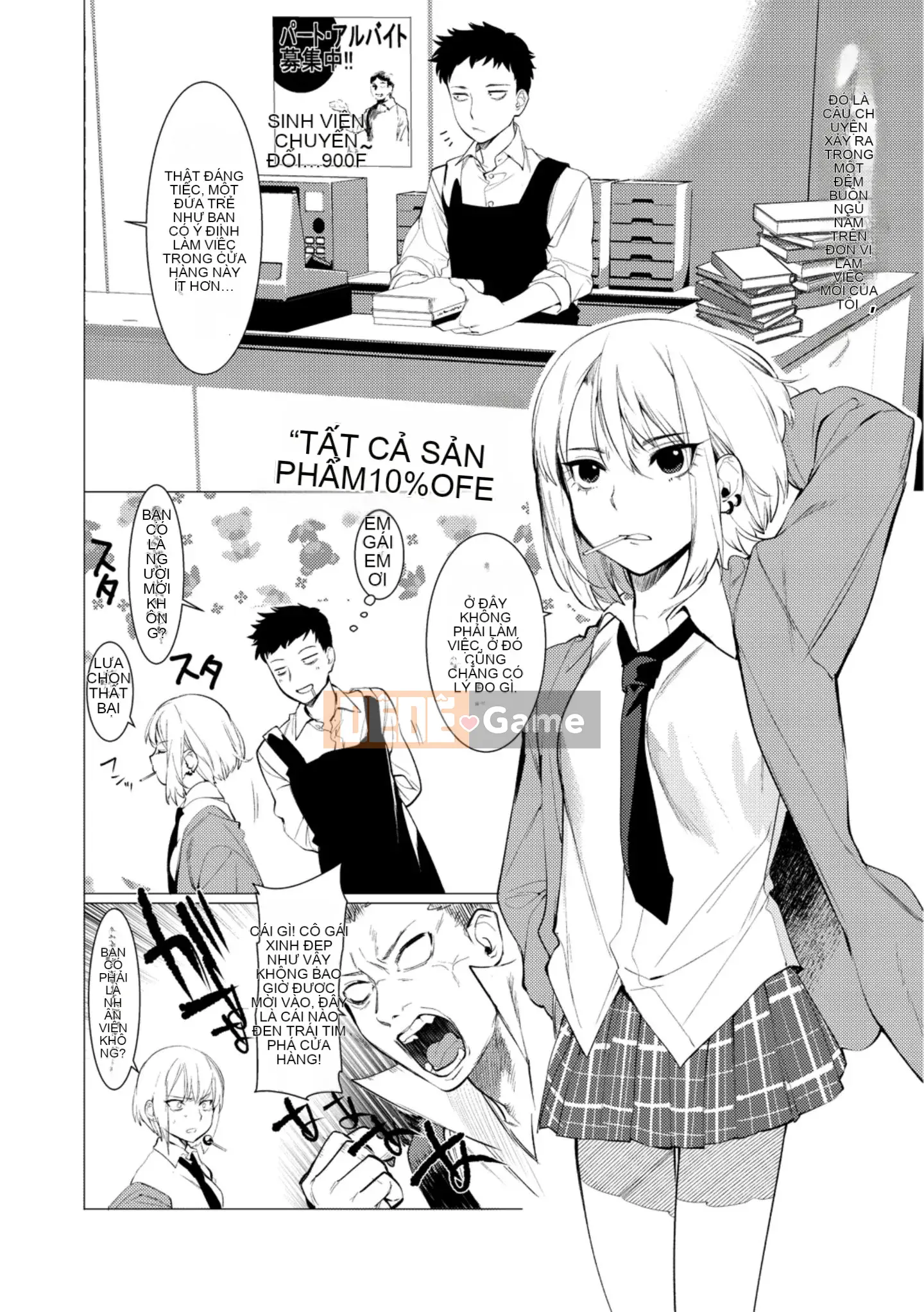 [Nhóm màu vàng và Trung Quốc] [Hong Toku] Mật ong với que