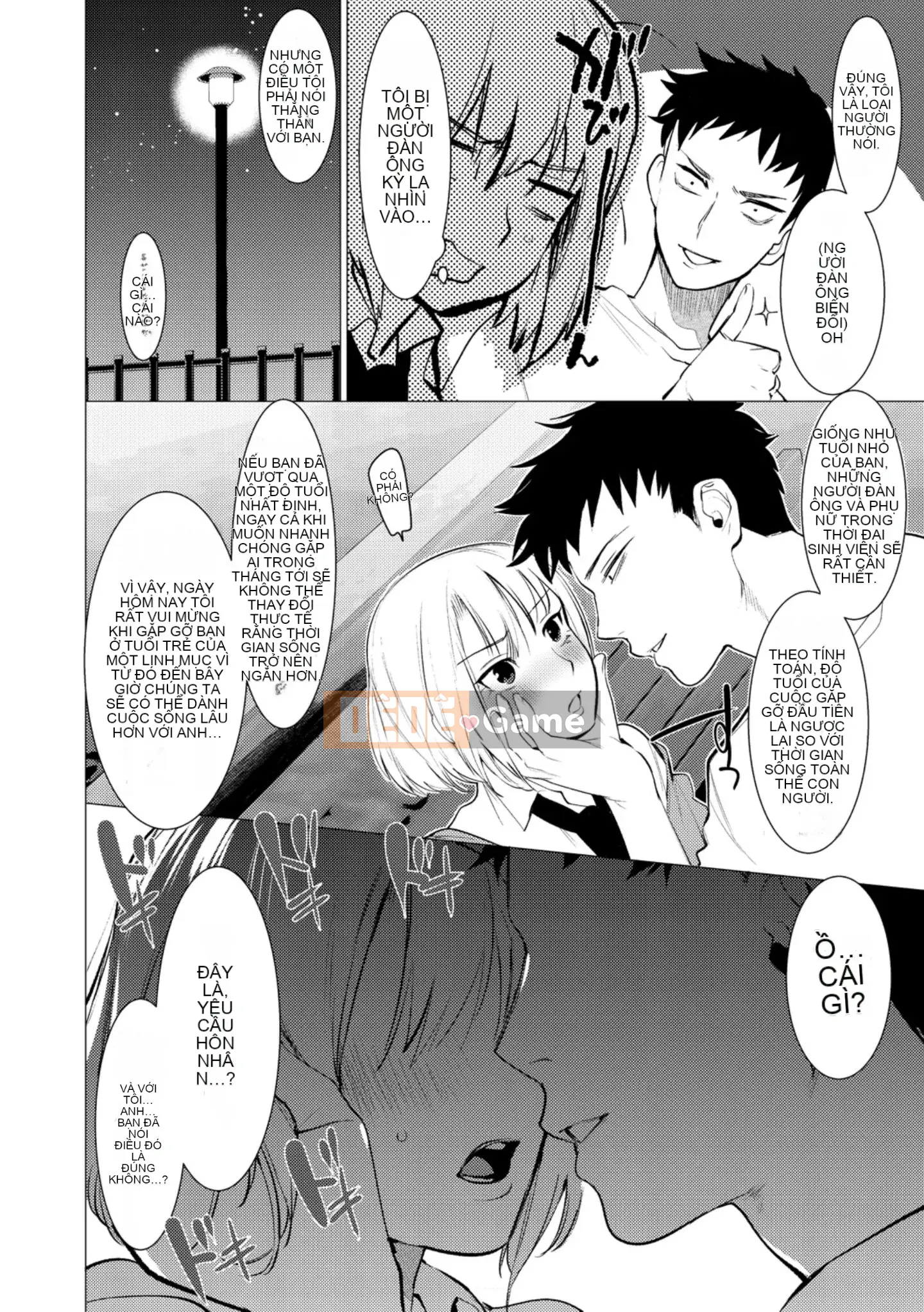 [Nhóm màu vàng và Trung Quốc] [Hong Toku] Mật ong với que