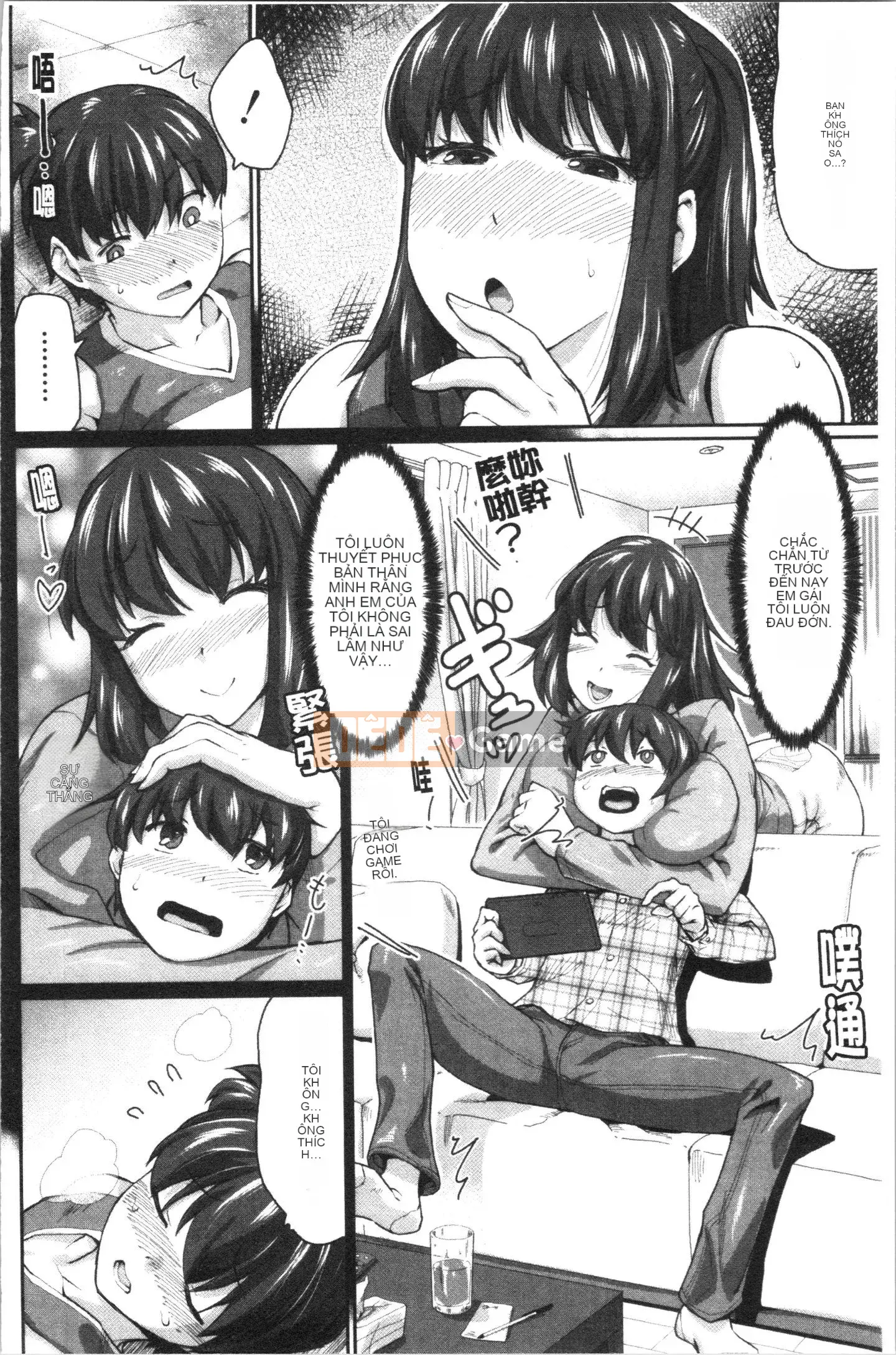 [Sorahachi Midoro] Thịt âm đạo dâm dục, Bán buôn bàn chải [Trung Quốc]