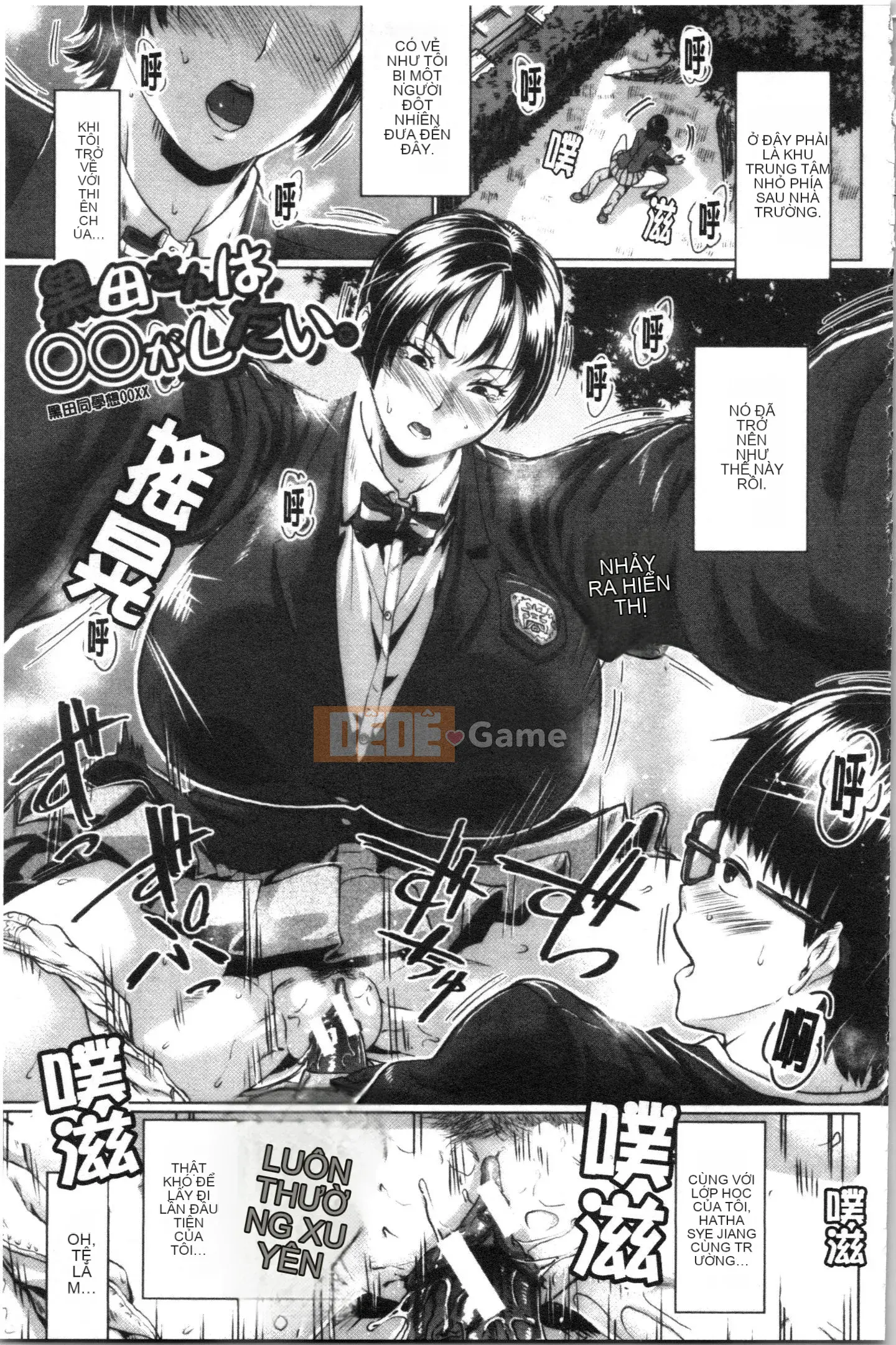 [Sorahachi Midoro] Thịt âm đạo dâm dục, Bán buôn bàn chải [Trung Quốc]