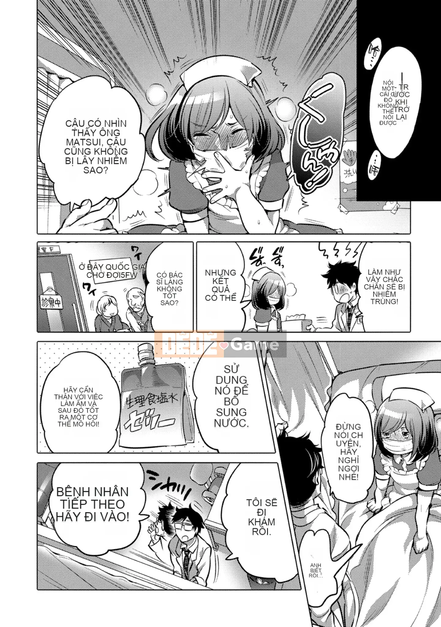 [Tube girl Trung Quốc]