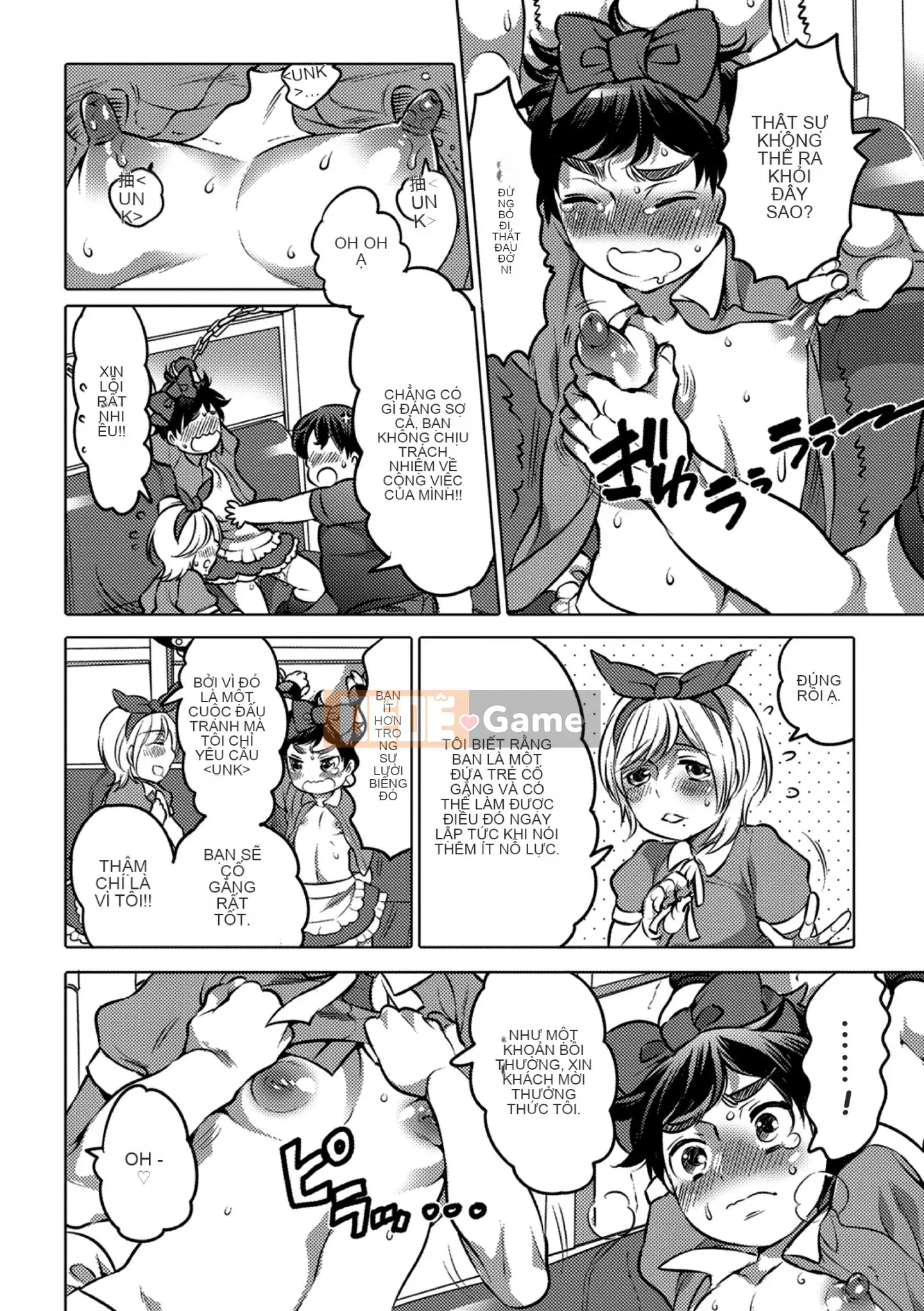 [Tube girl Trung Quốc]