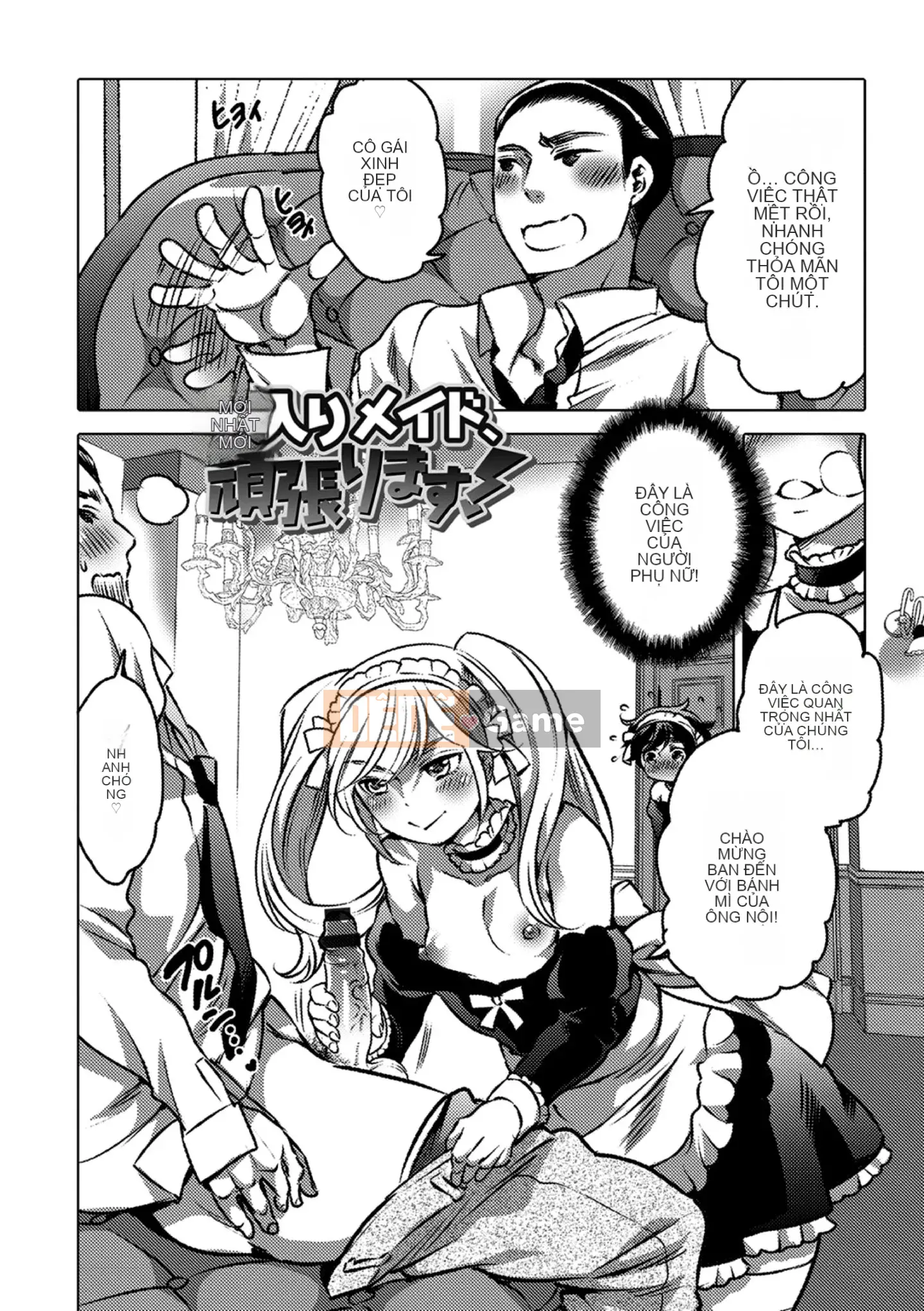 [Tube girl Trung Quốc]