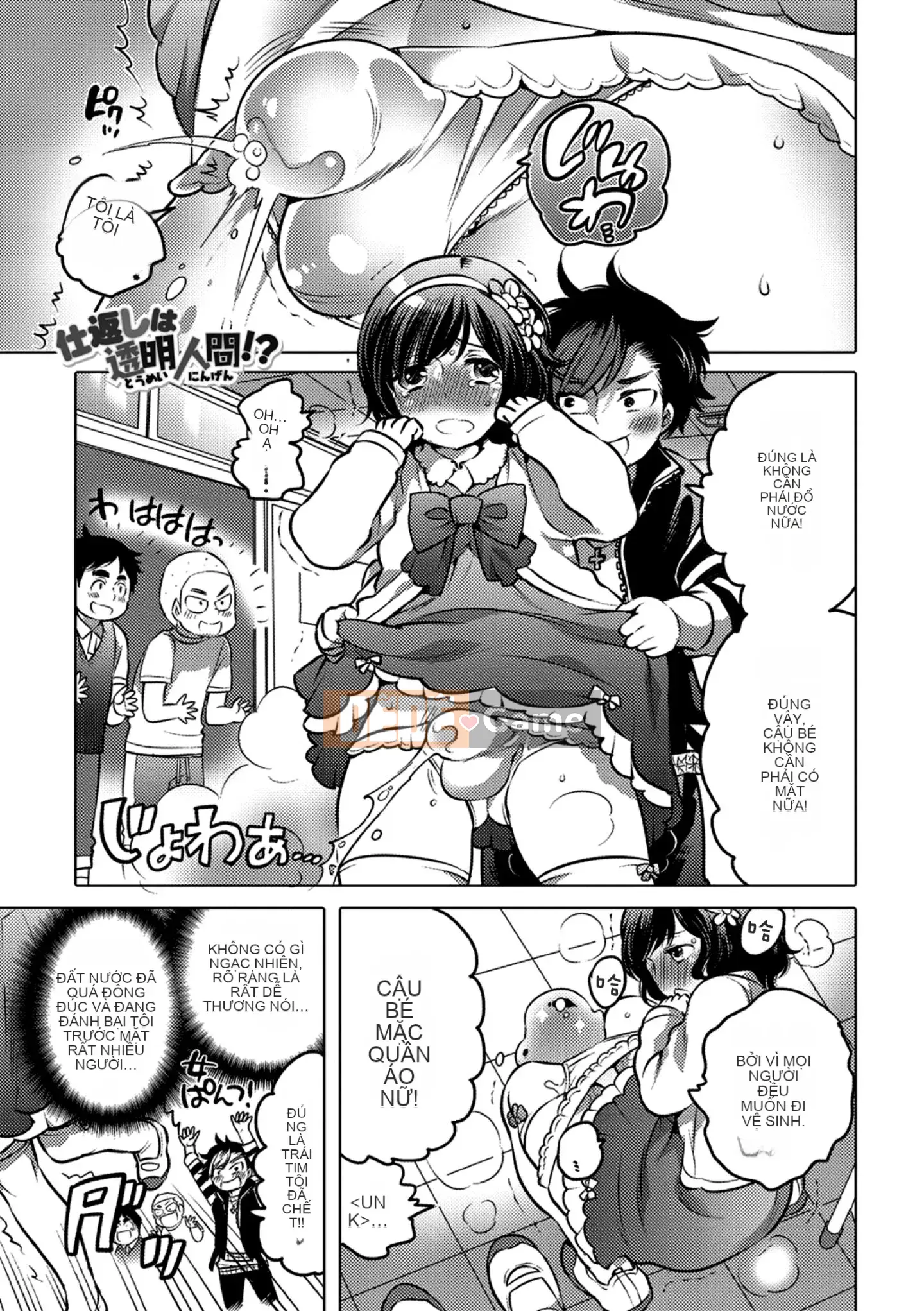 [Tube girl Trung Quốc]