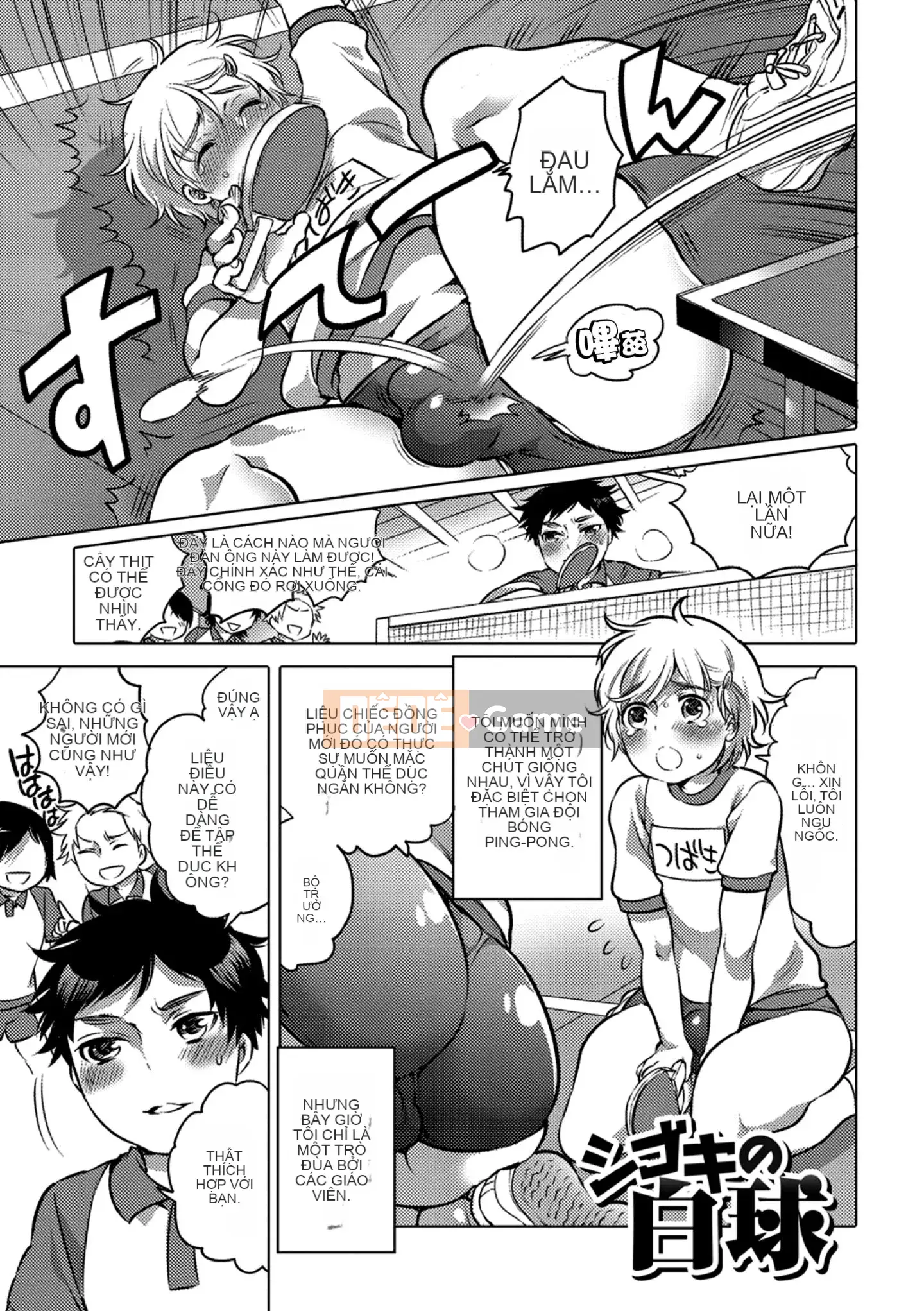 [Tube girl Trung Quốc]